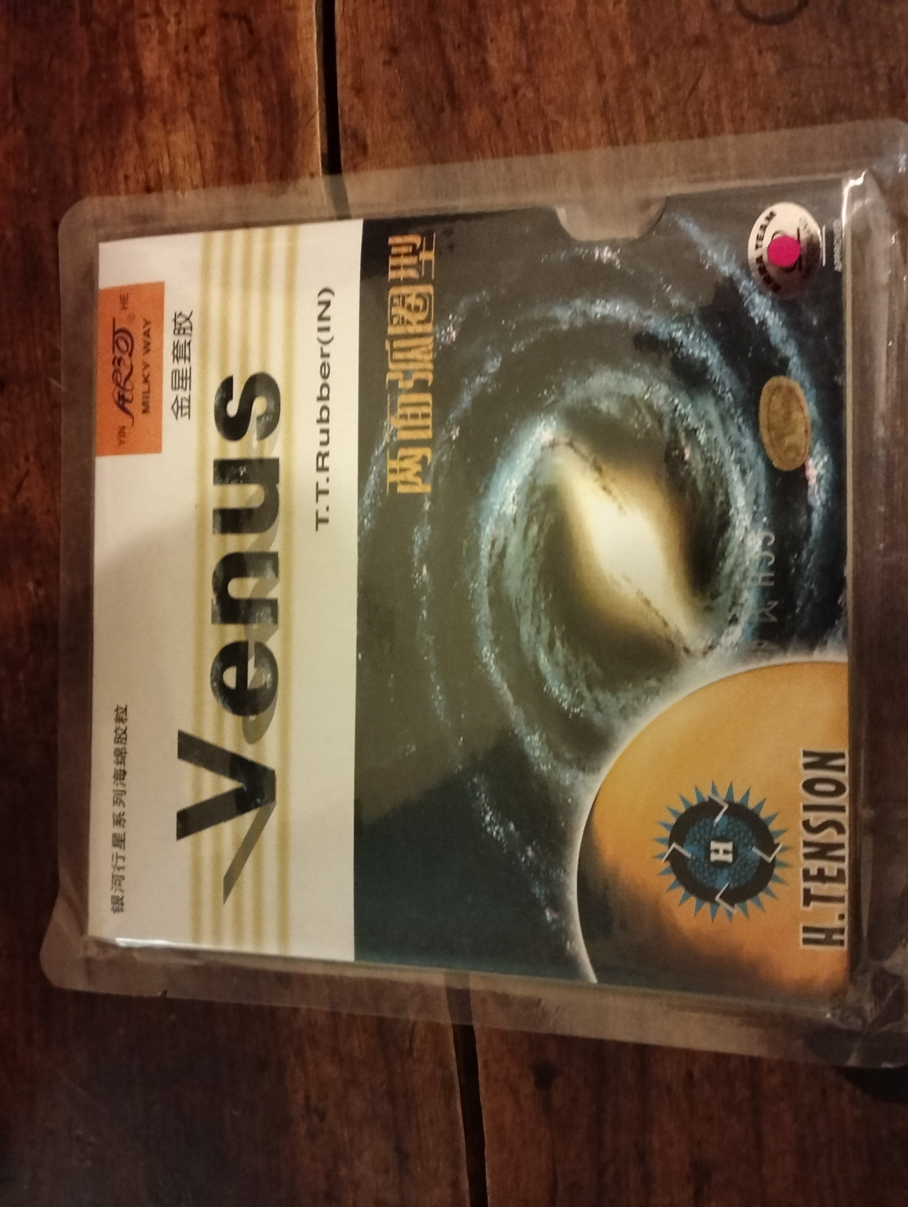 🌟 Yinhe Venus – Classic Chinese Control Meets Modern Elasticity