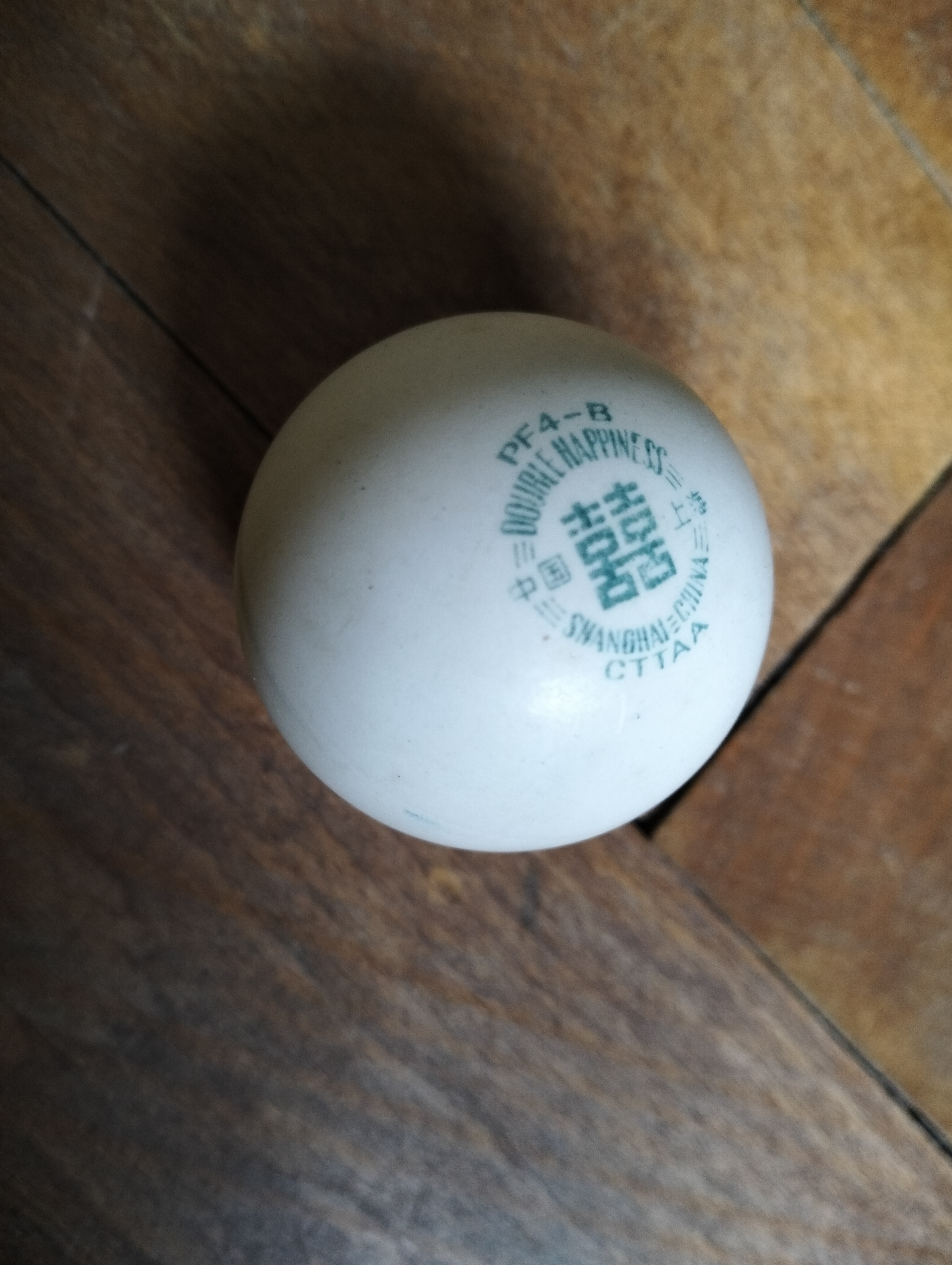 🏓 Double Happiness PF4-B – CTTAA Shanghai Vintage Table Tennis Ball