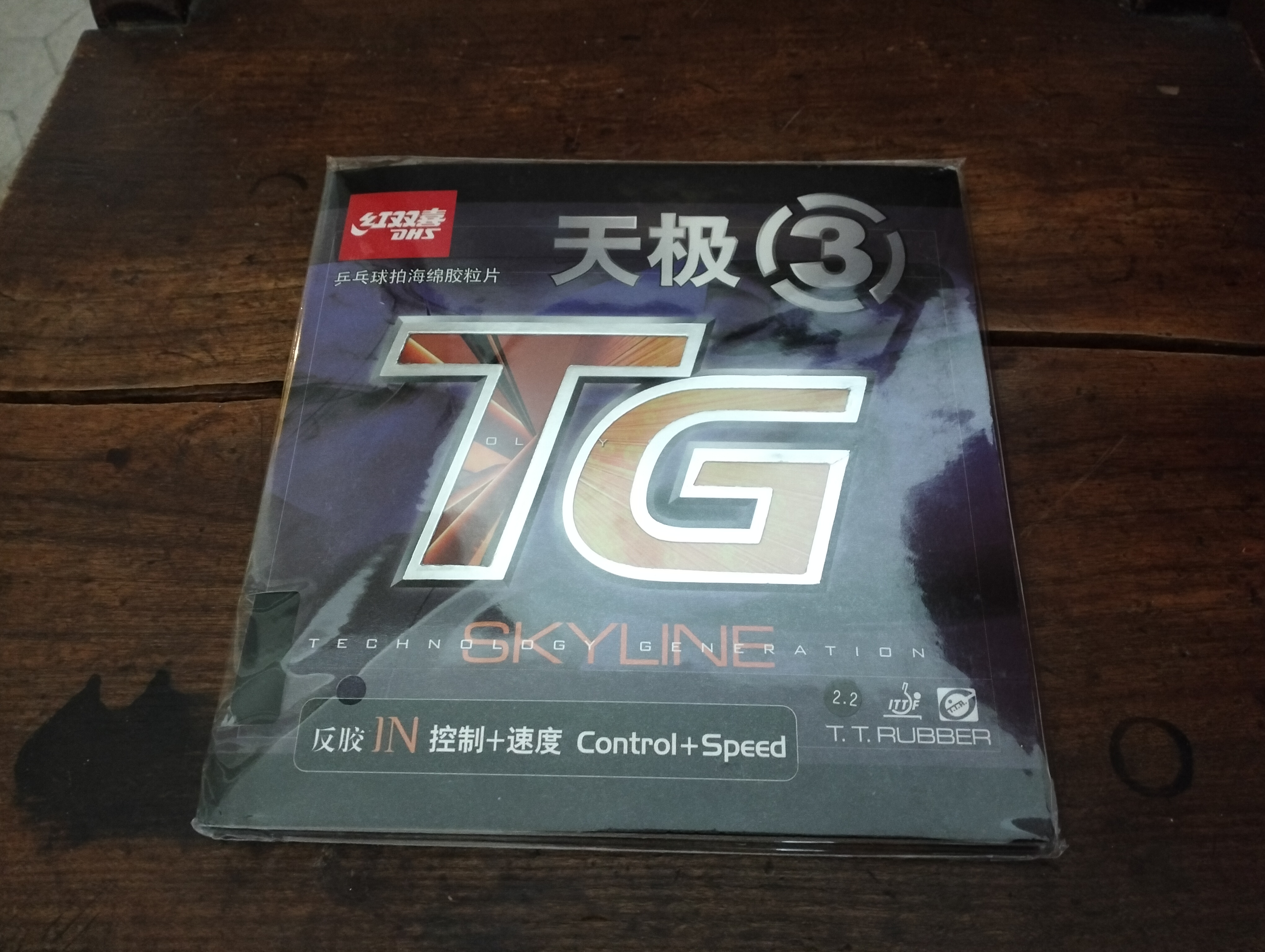 🌌 DHS Skyline TG3 – Precision Power with Chinese Grip