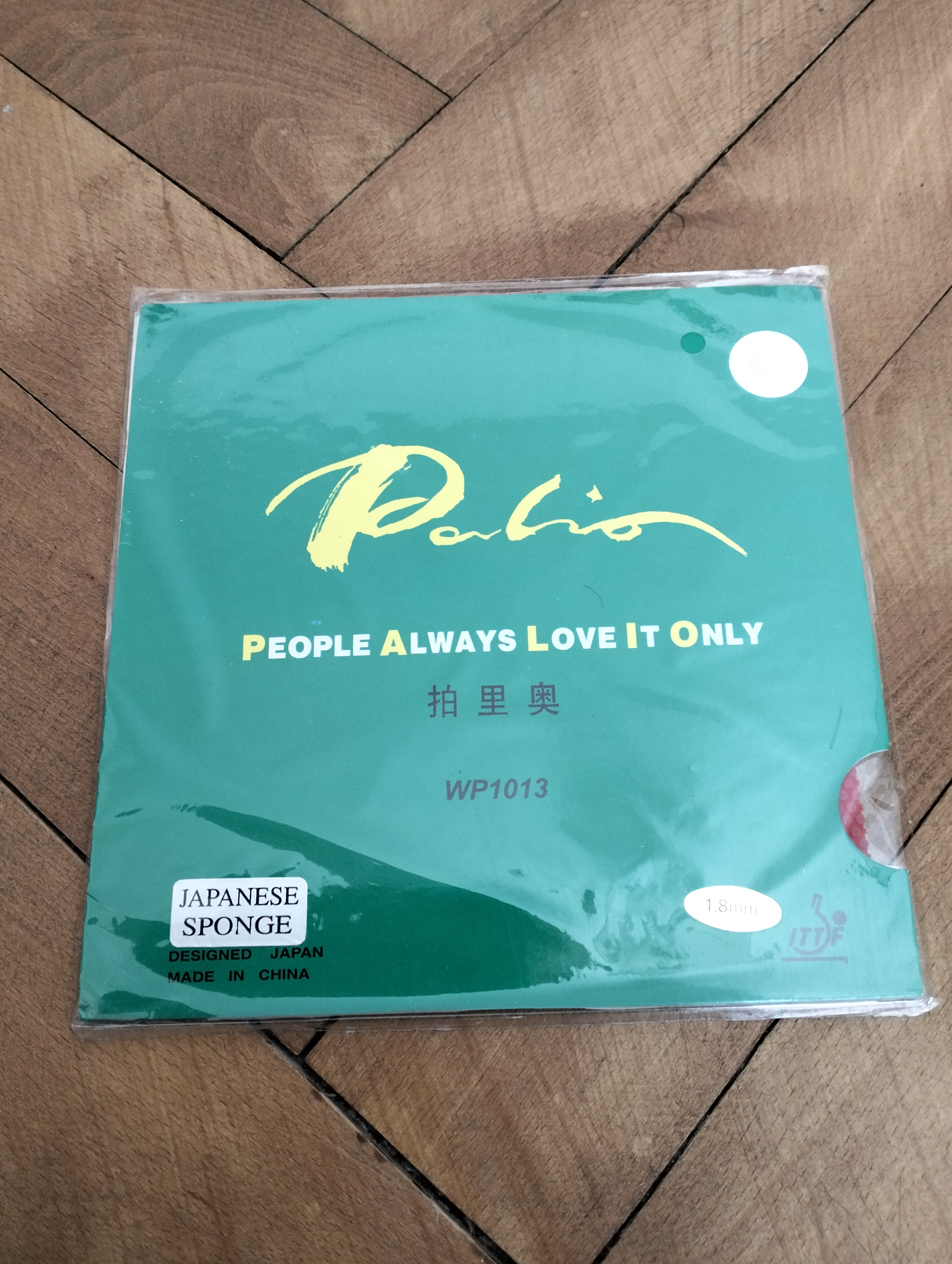 🌀 PALIO WP 1013 – Disruptive Short Pips for Fast, Strategic Play