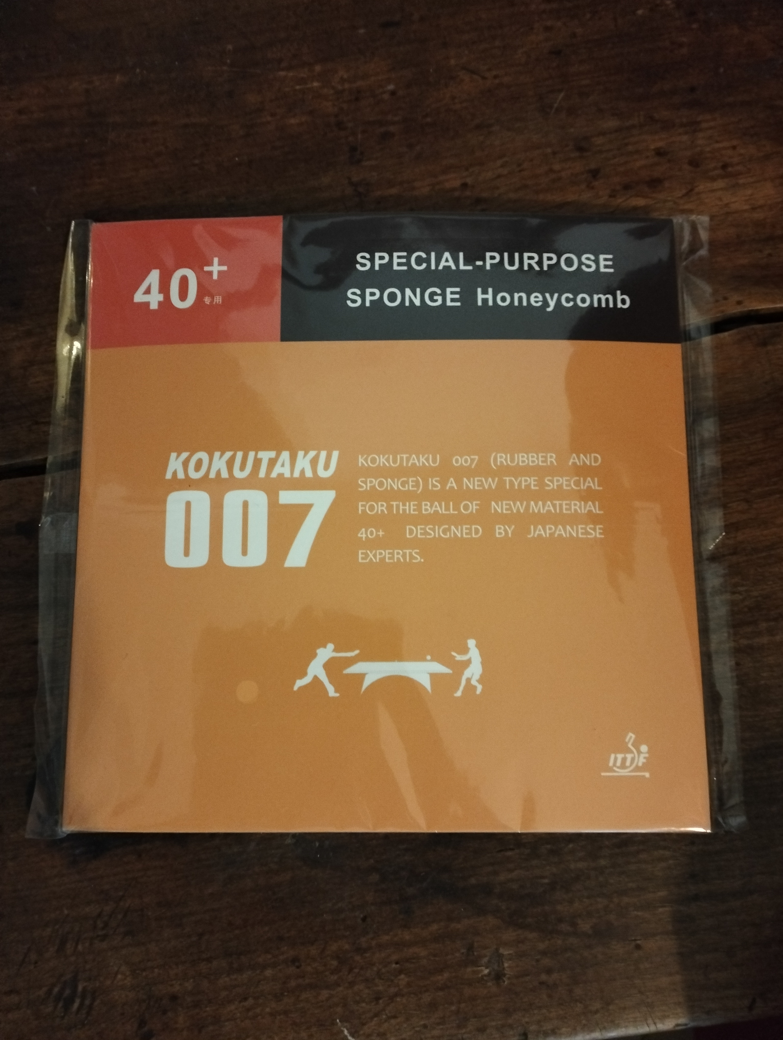 Kokutaku Tulpe 007 rubber