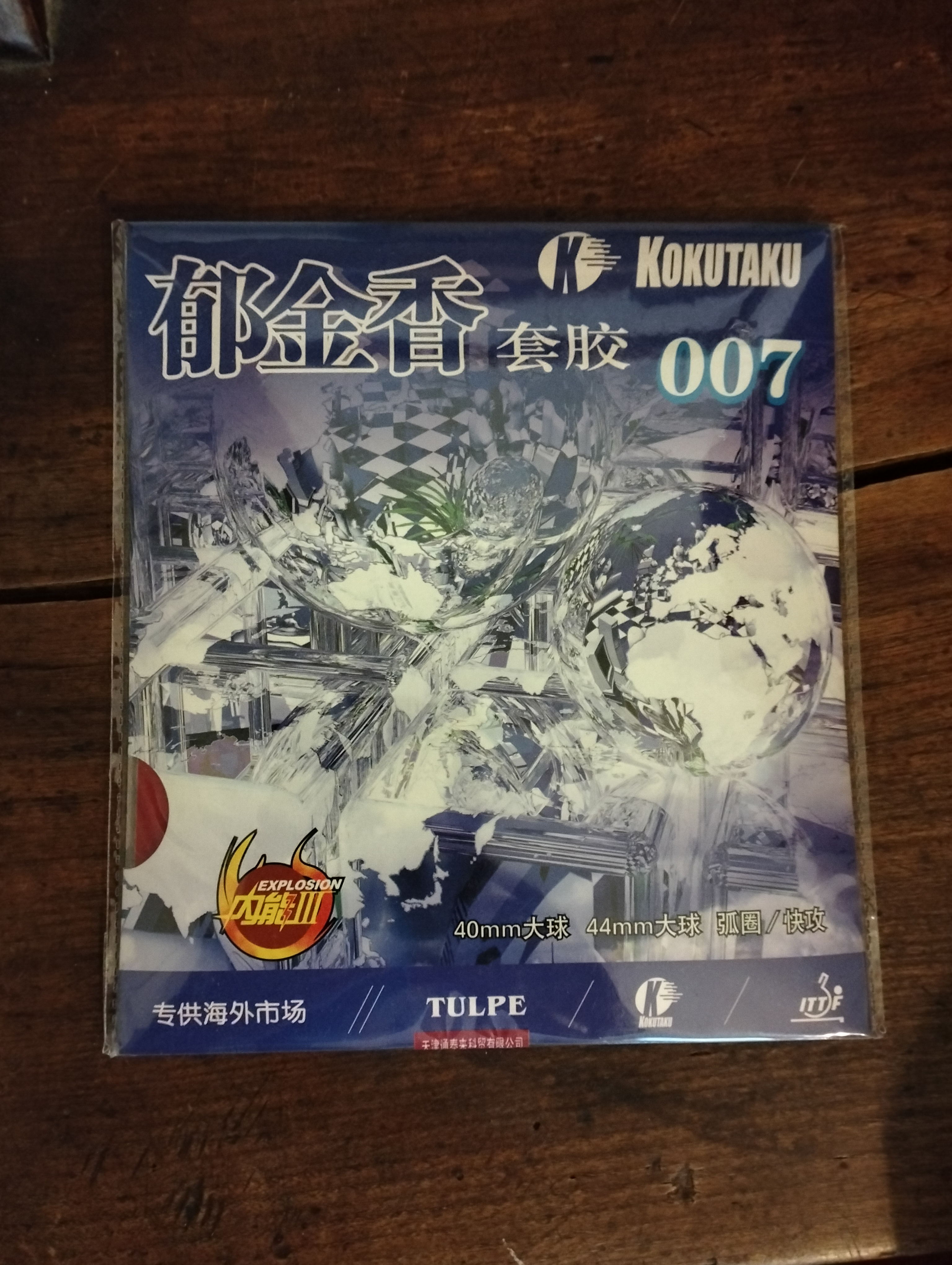 Kokutaku Tulpe 007 rubber