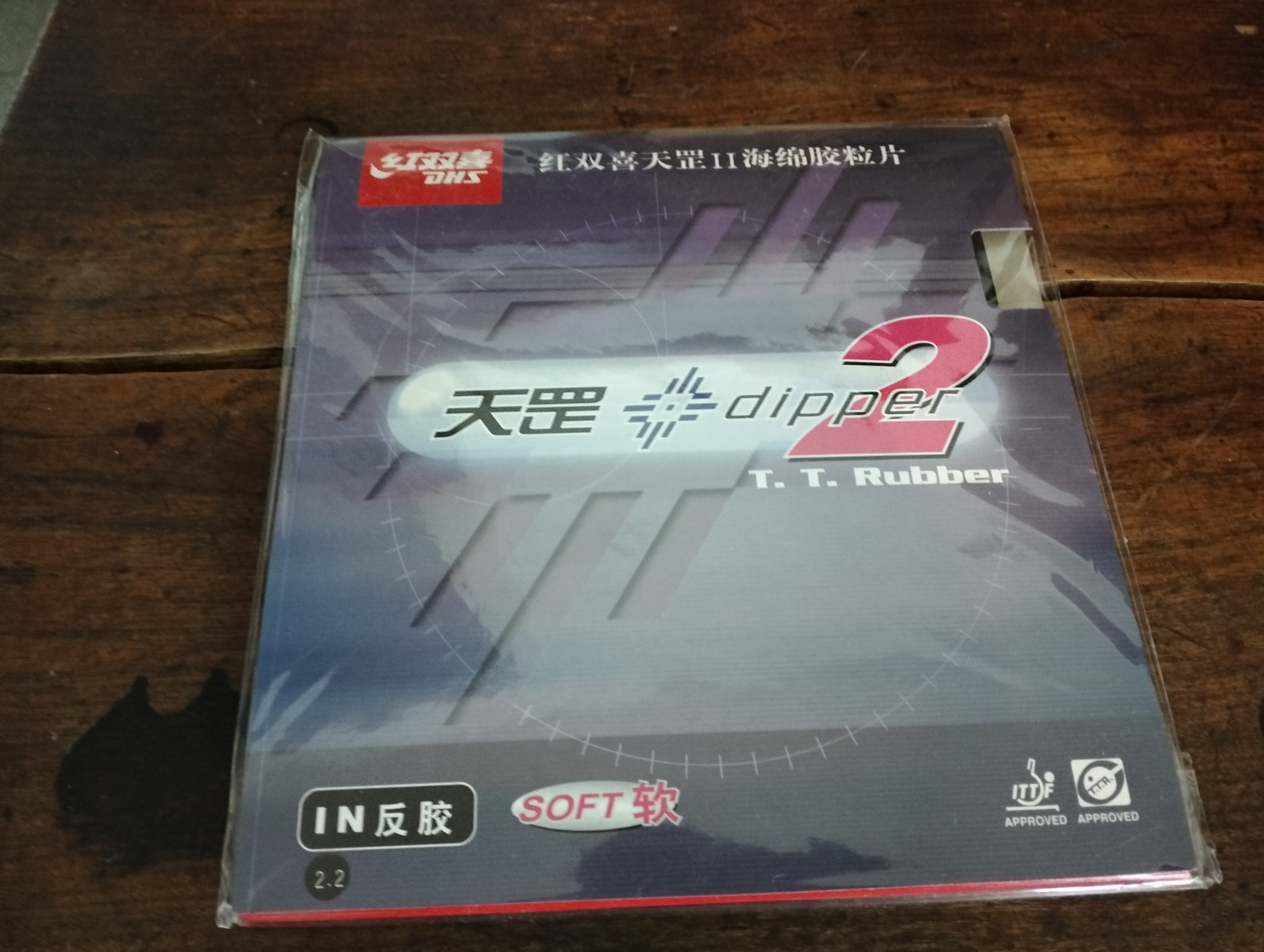 DHS Dipper 2 Table Tennis Rubber – Precision Meets Control