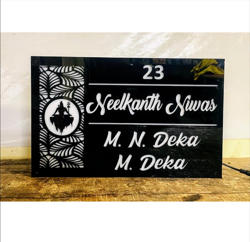 Divine Shiv Ji Jali Design Acrylic LED Name Plate