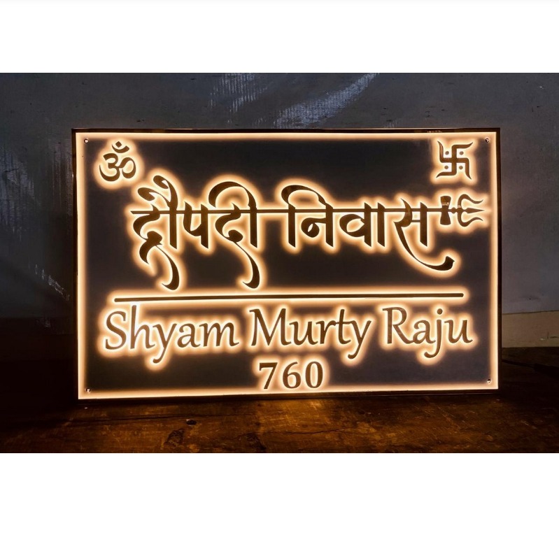 New Design Rose Gold Acrylic Embossed Letters LED Name Plate
