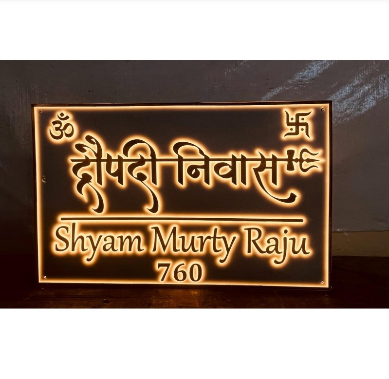 New Design Rose Gold Acrylic Embossed Letters LED Name Plate