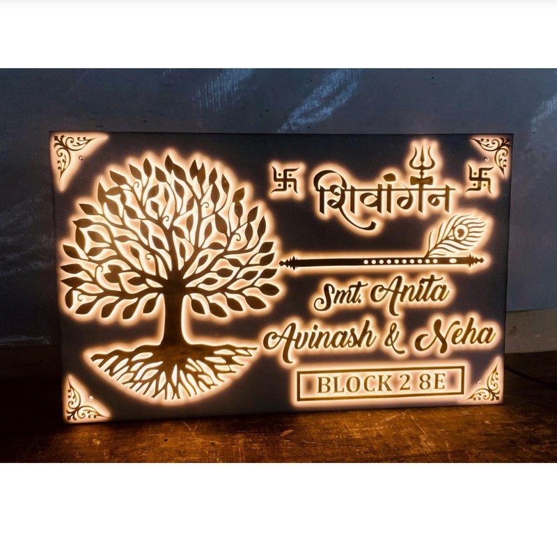 White & Golden Acrylic Customised LED House Name Plate