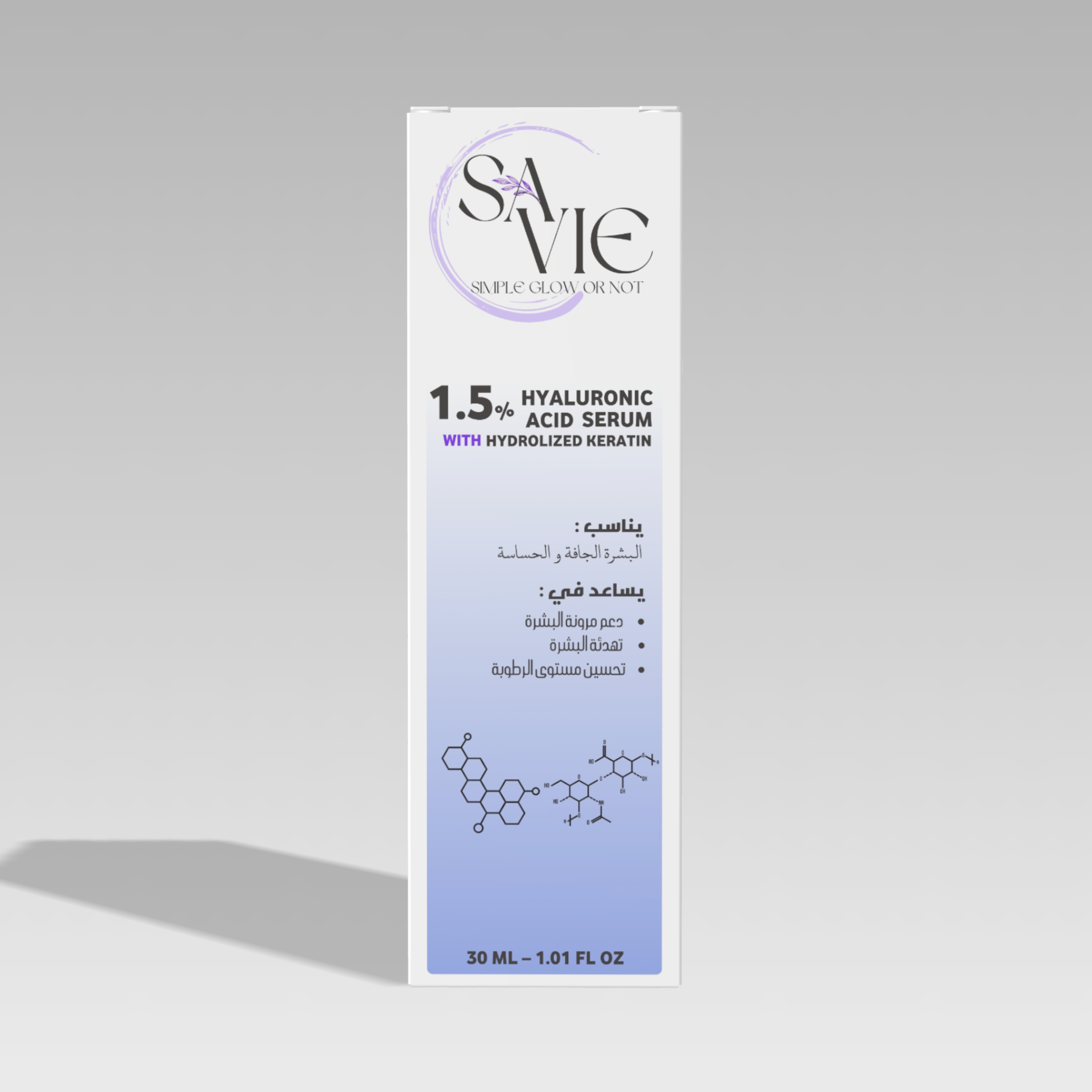 سيرم الهيالورونيك اسد