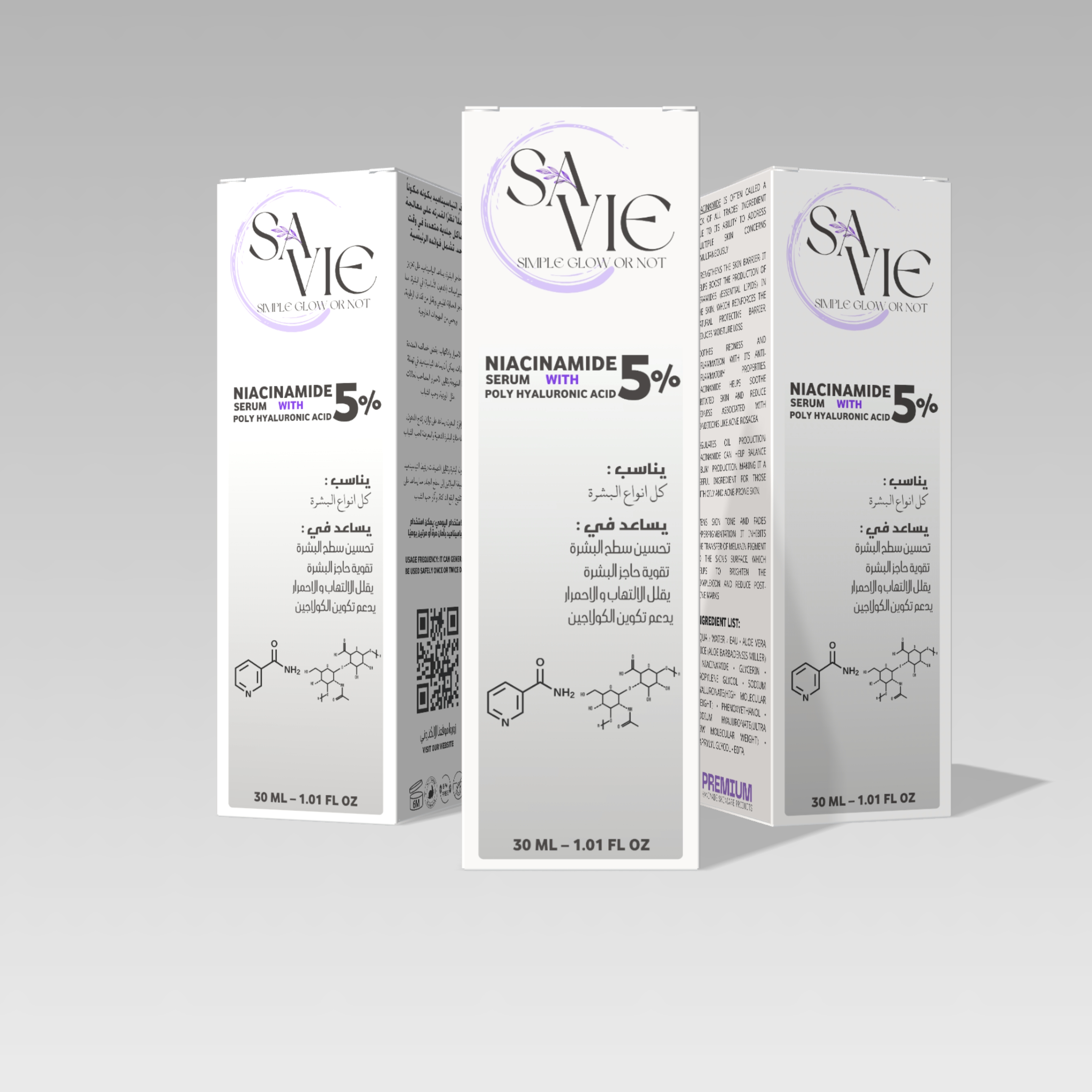 سيرم النياسينامايد مع الهيالورونيك اسد الثنائي 