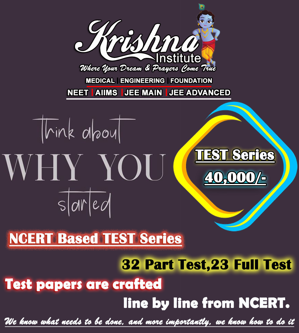 NCERT Based TEST Series