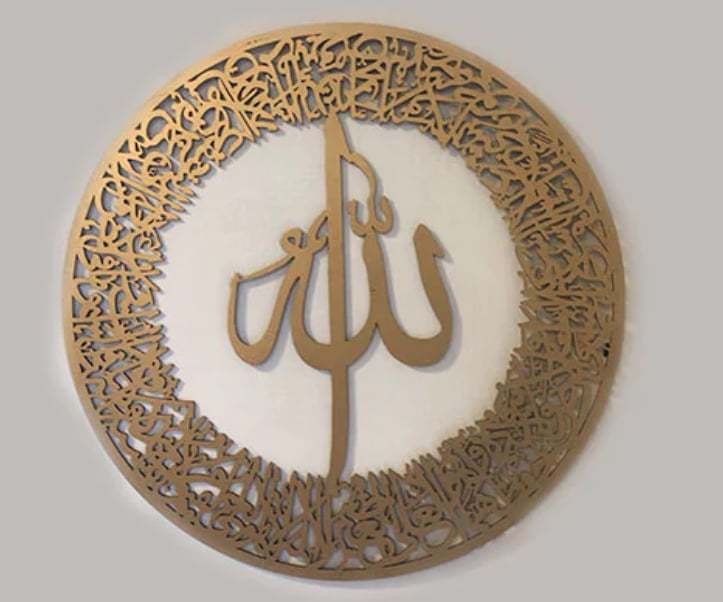 Islamic Decor