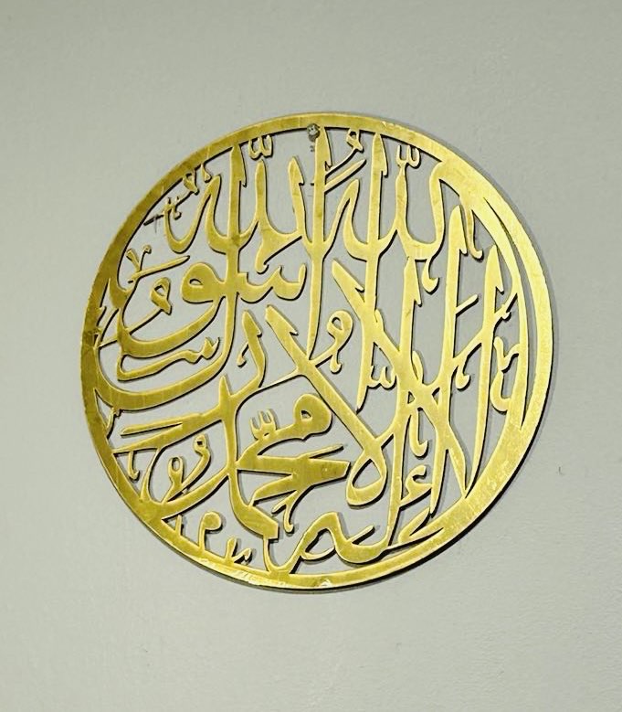 Acrylic Islamic Calligraphy