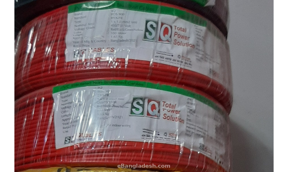 6 Rm Cable ( Green )