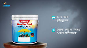 Weather coat-Beger-18.0ltr