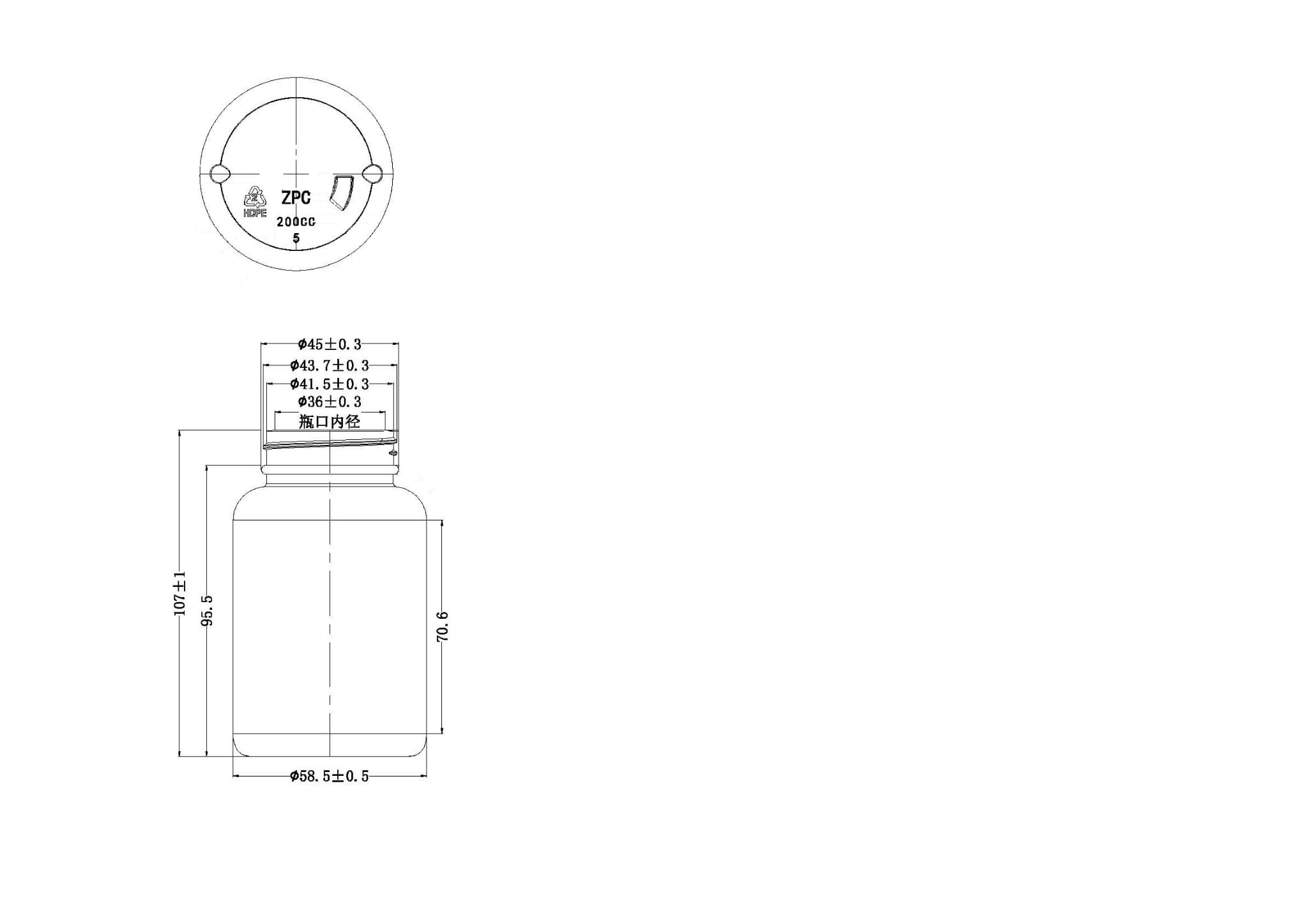 PET Packer Bottle with 45-400 200cc Polypropylene, 8.5oz Capacity, 64mm OD x 112mm Height