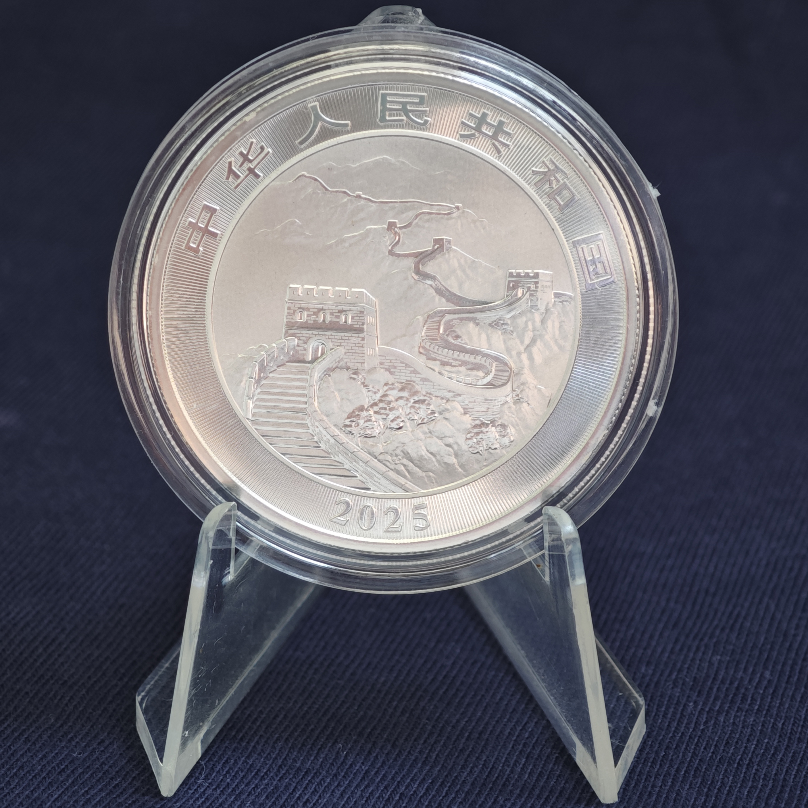 Китайский дракон 2025