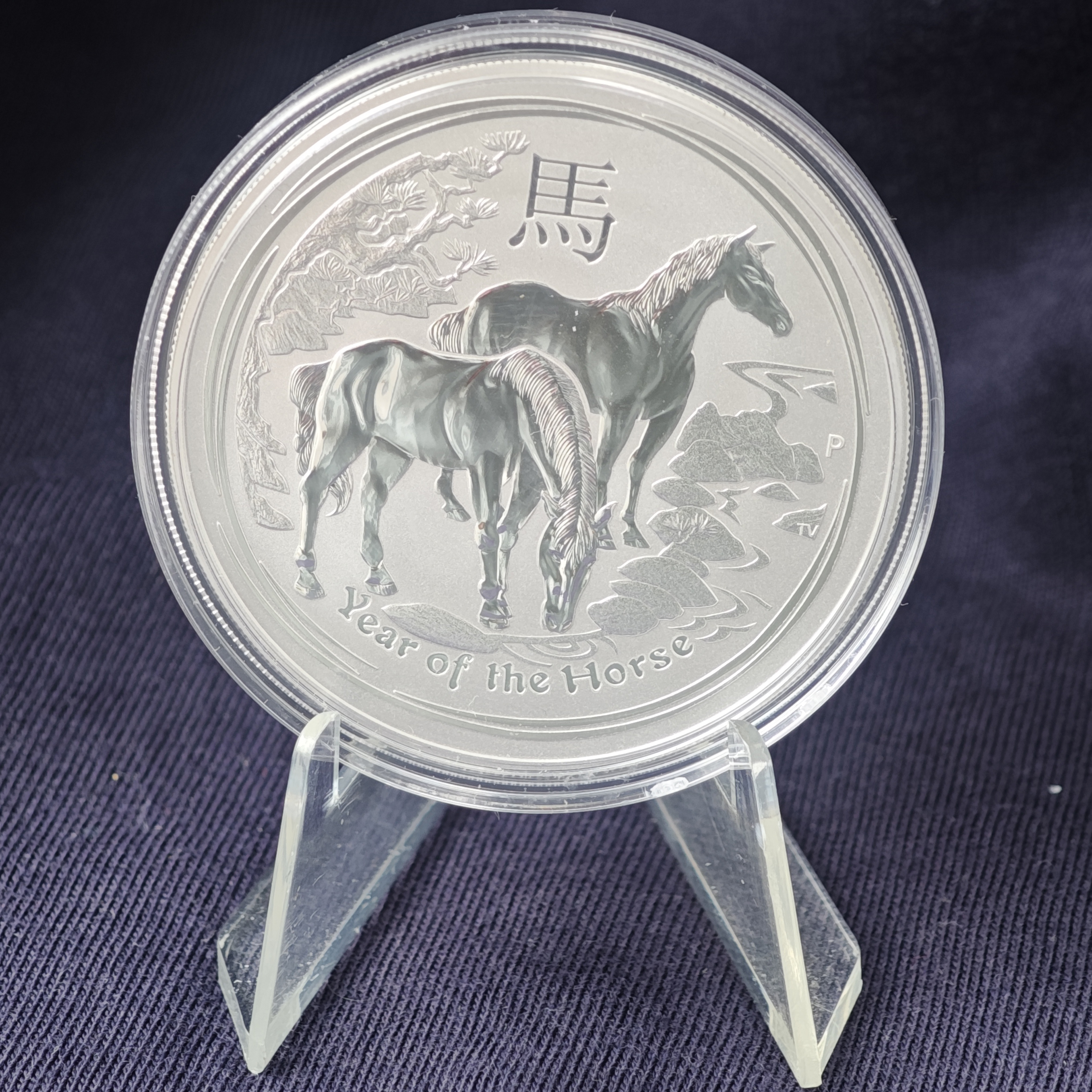 Лунар III: Год Лошади 2014