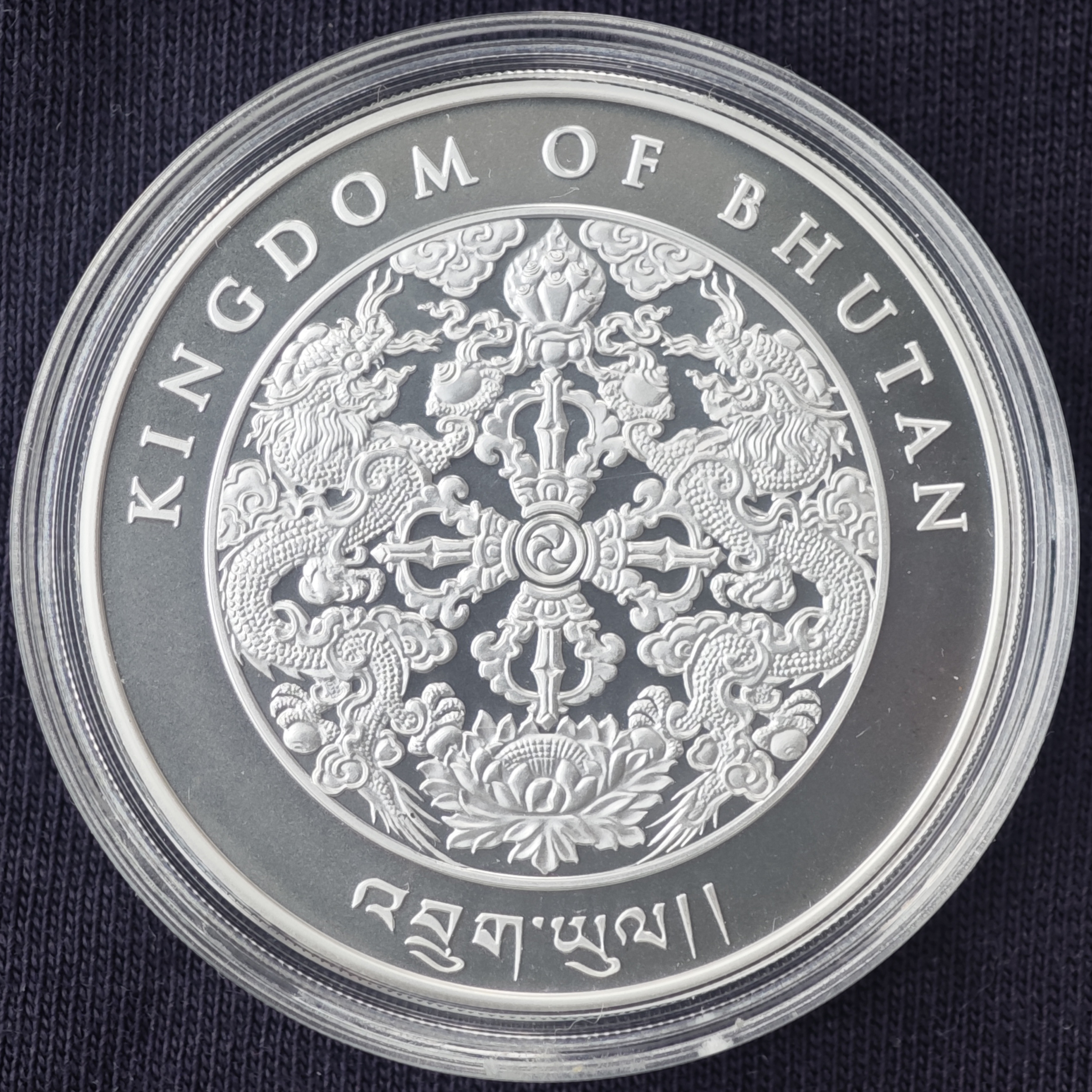 Бутан: Лунар - год Лошади 2026