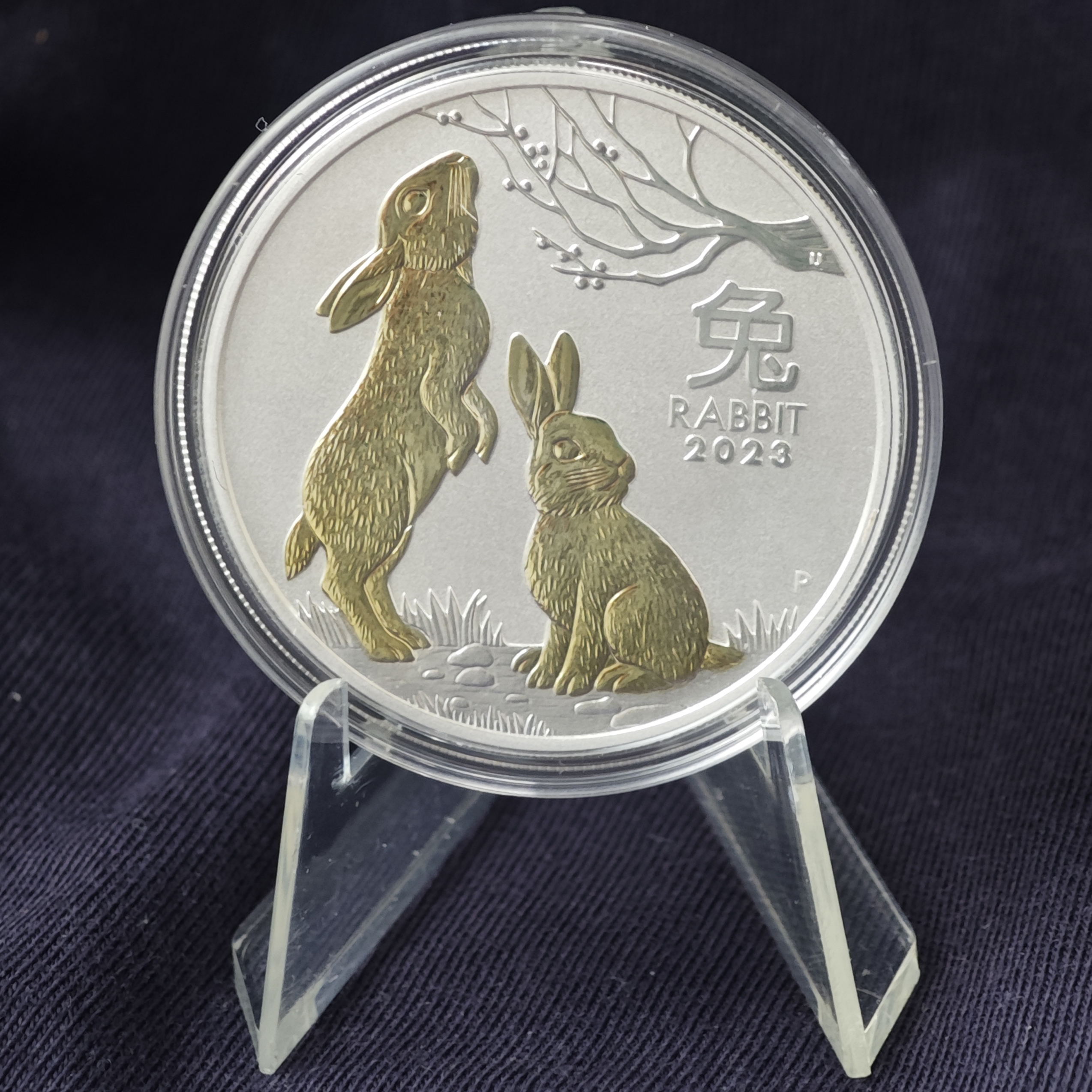 Лунар 3: год Кролика 2023 (с позолотой)