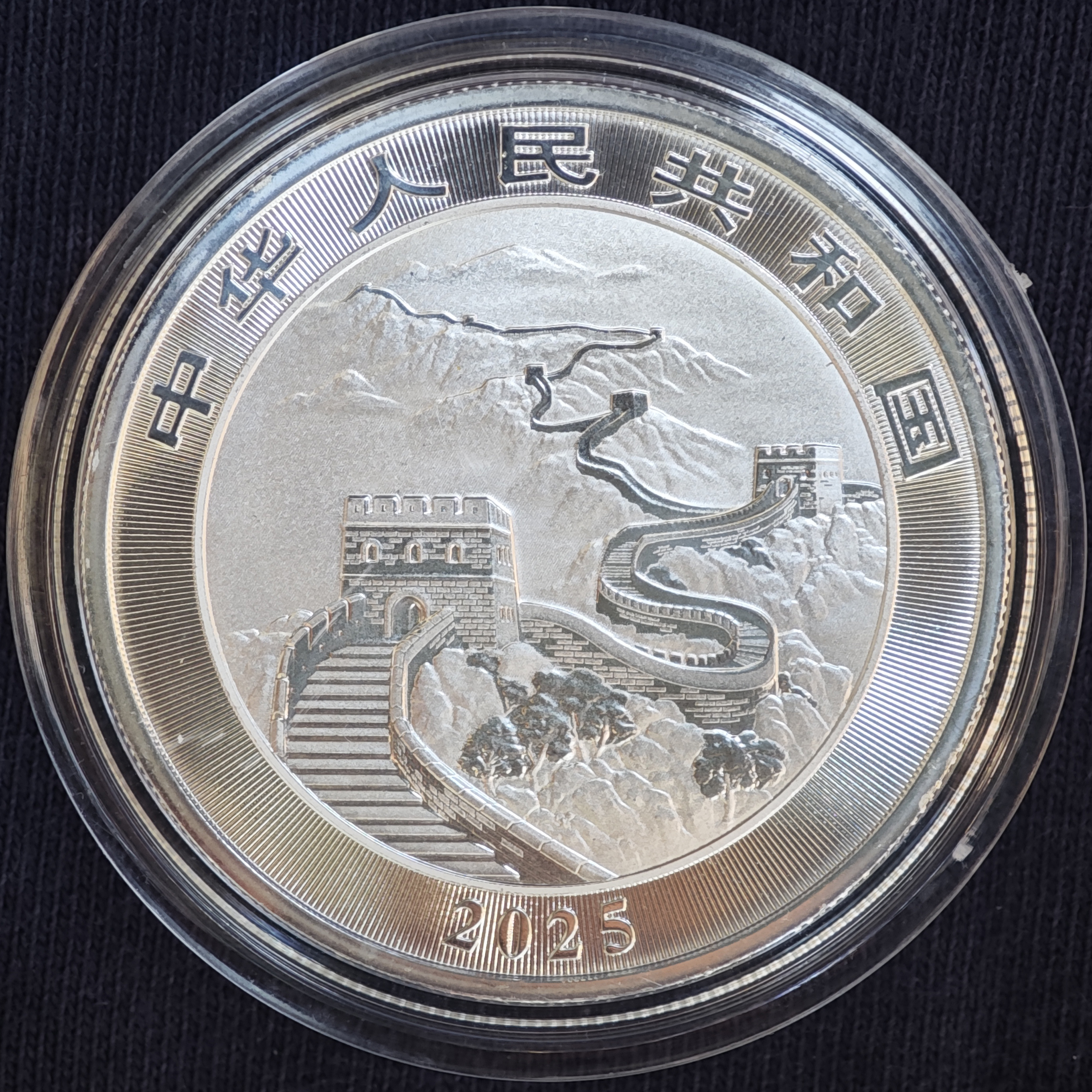 Китайский дракон 2025