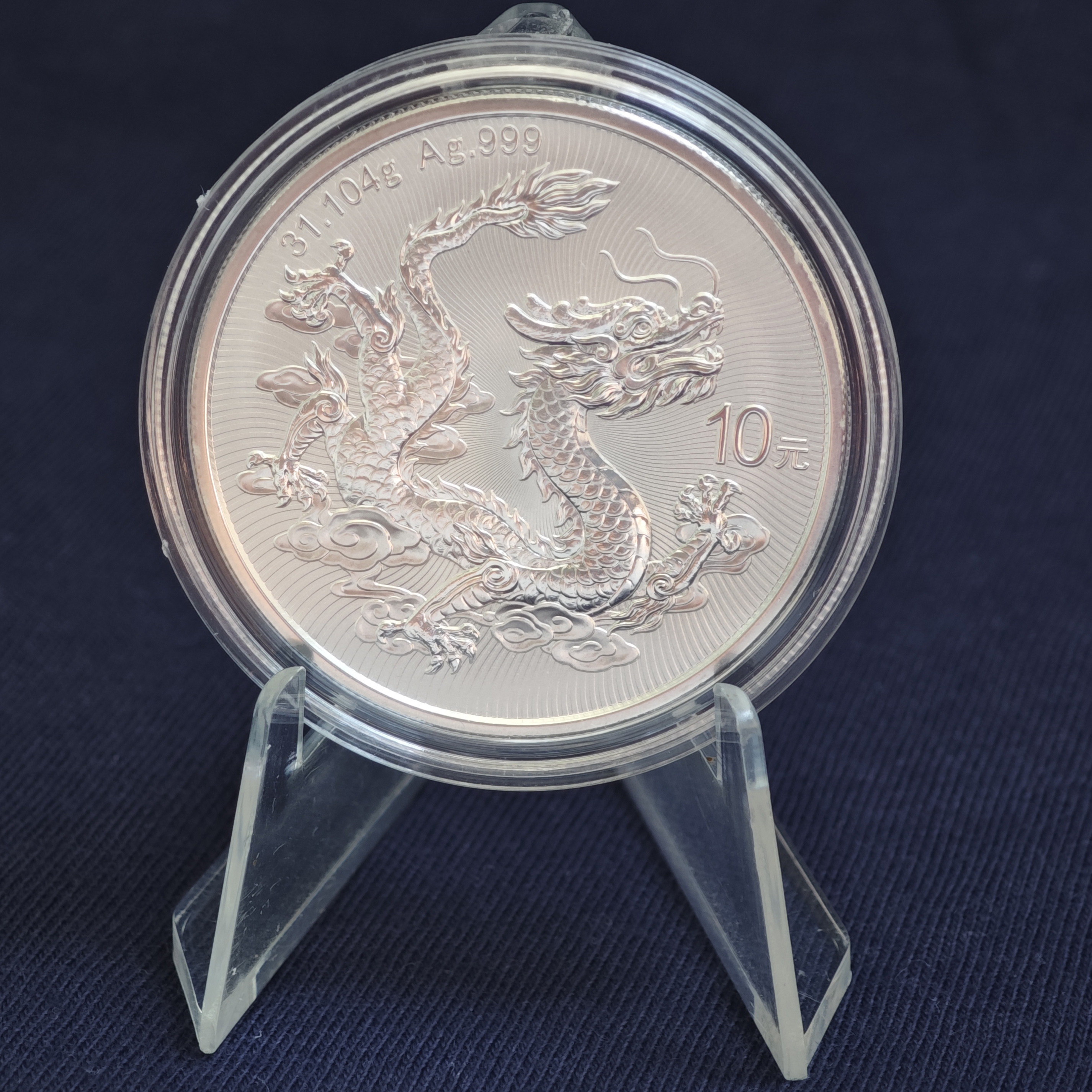 Китайский дракон 2025