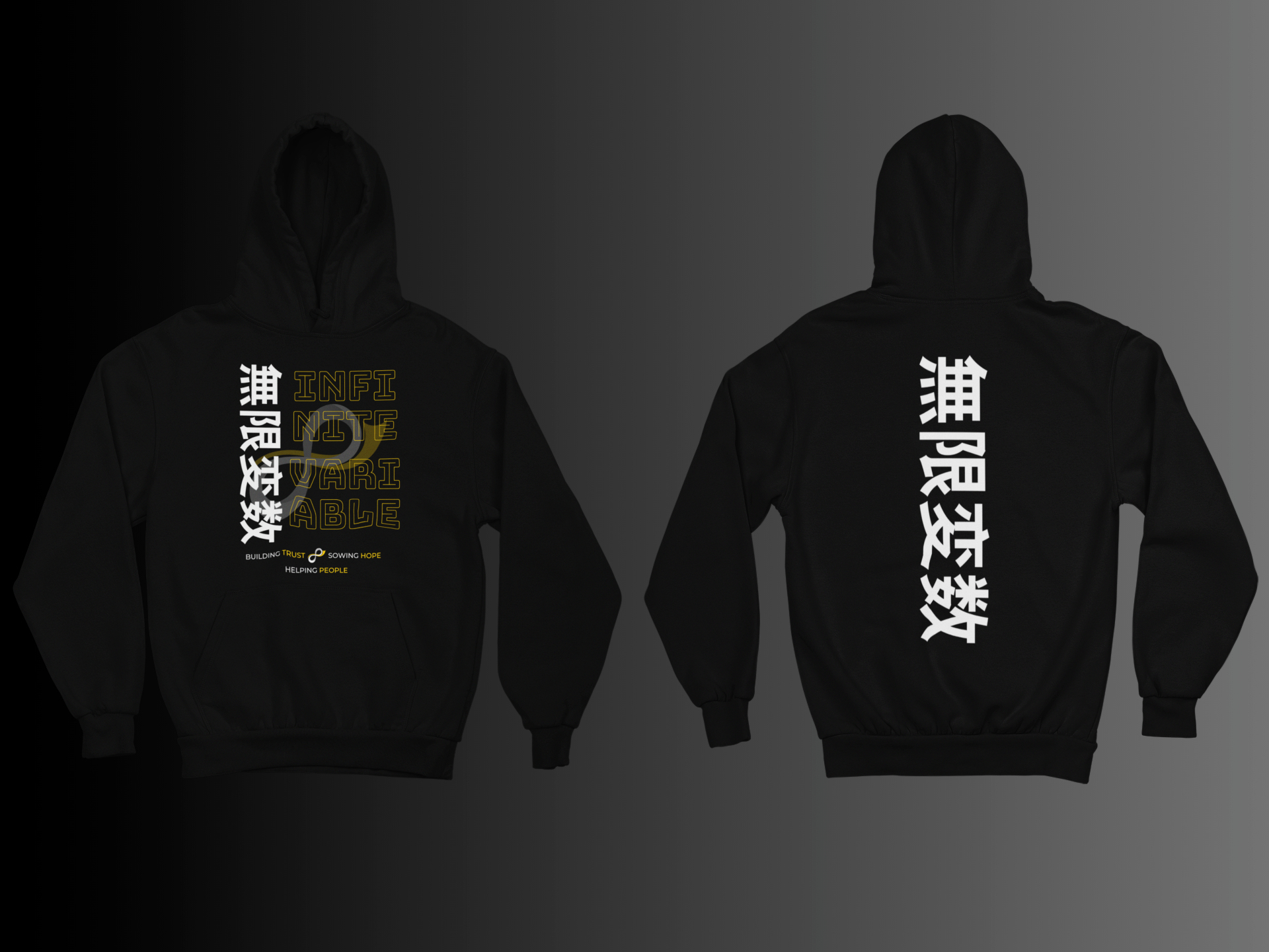 The infinite VARIABLE Hoodie