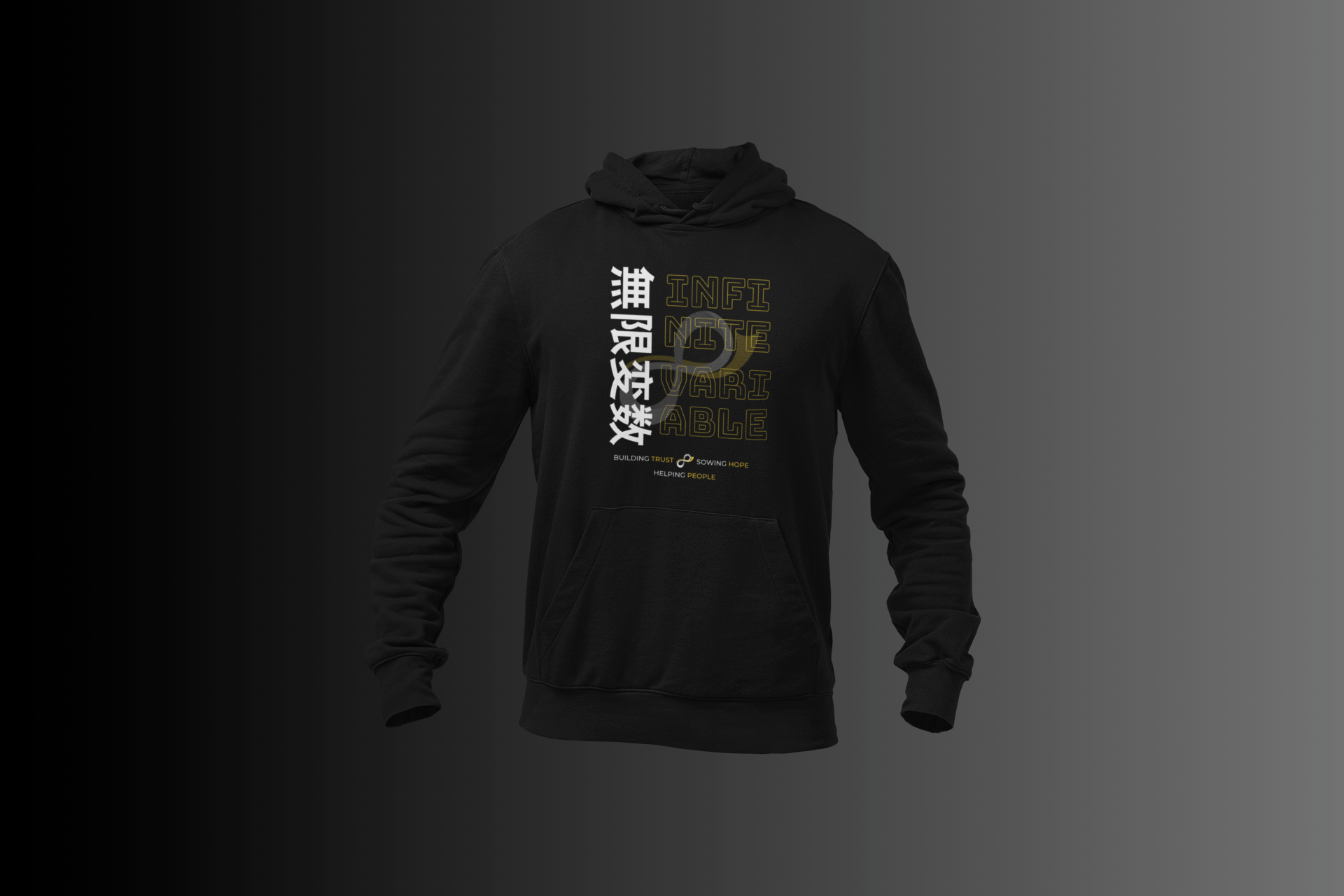 The infinite VARIABLE Hoodie