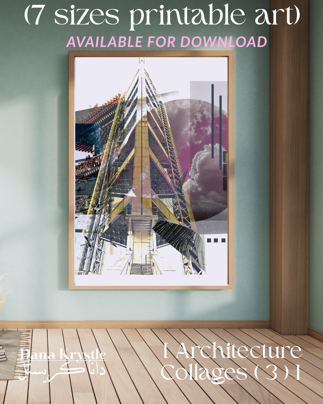 (7 Printables) Architecture Collages_3_Dana Krystle