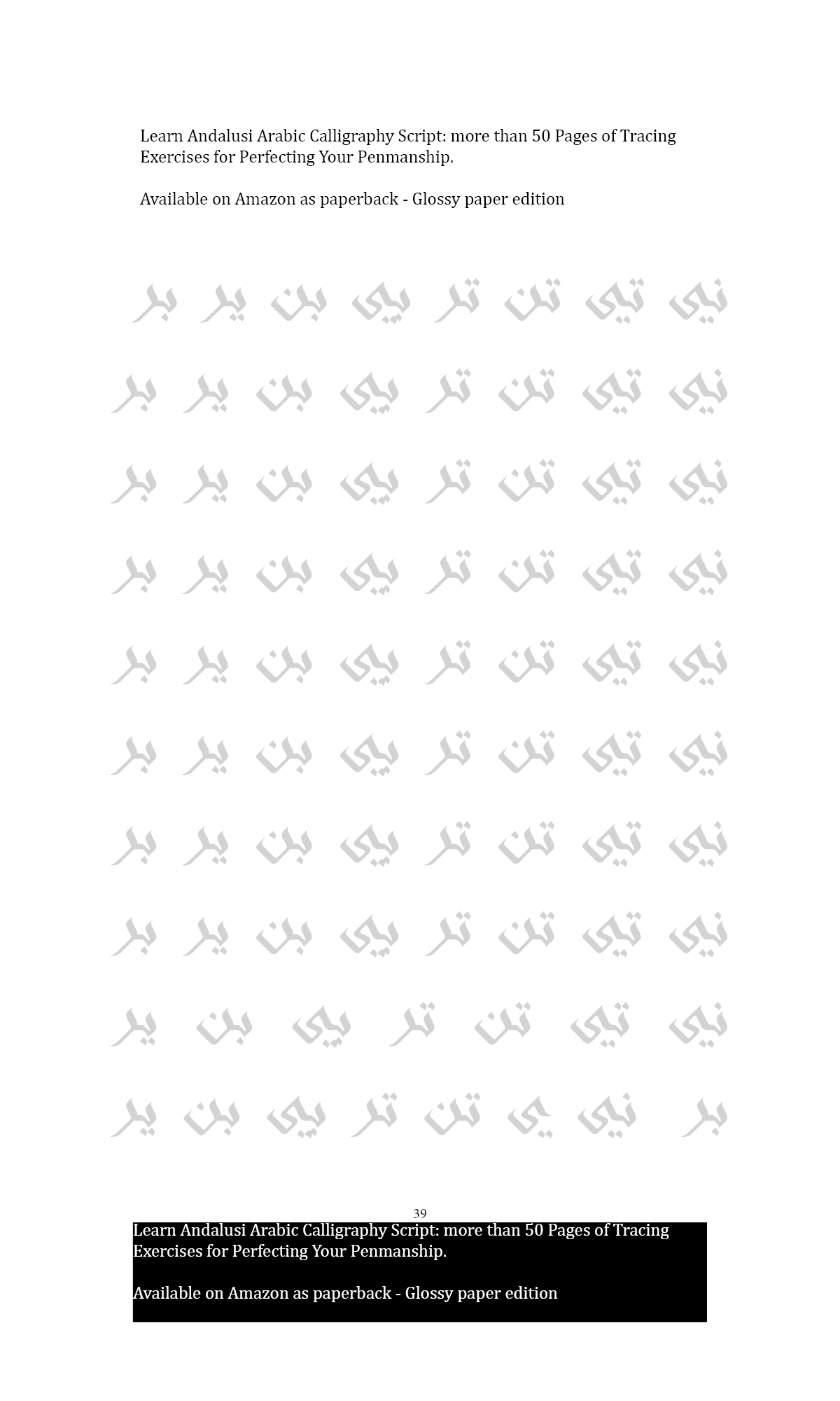 Download e-book | Andalusi Script Practice sheets: Trace over the letter and words practice book 