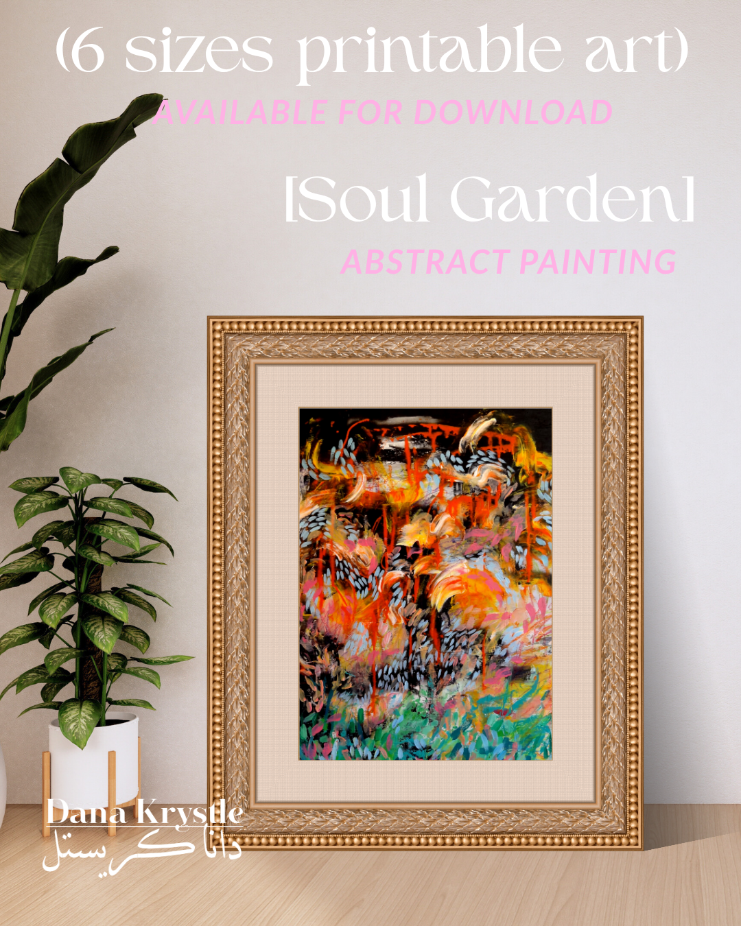 [15] Soul Garden (6 sizes - Digital Printables)