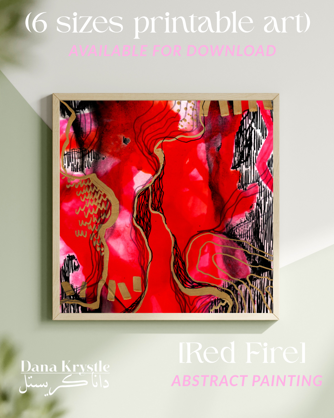 [17] Red Fire (6 sizes - Digital Printables)