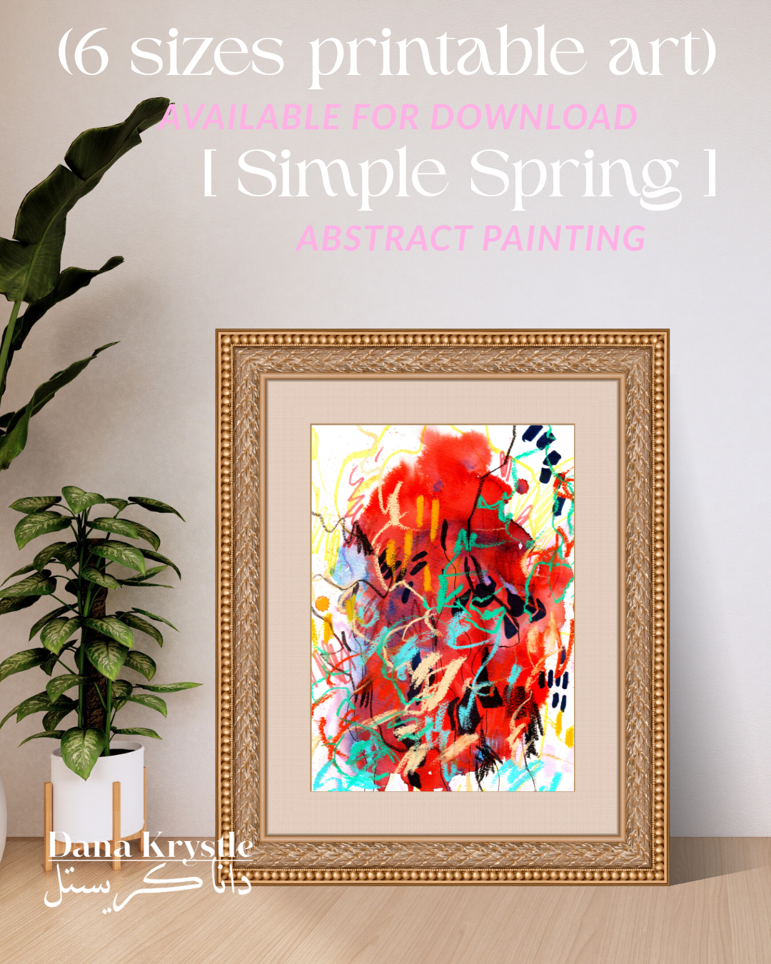 [8] Simple Spring (6 digital printables)
