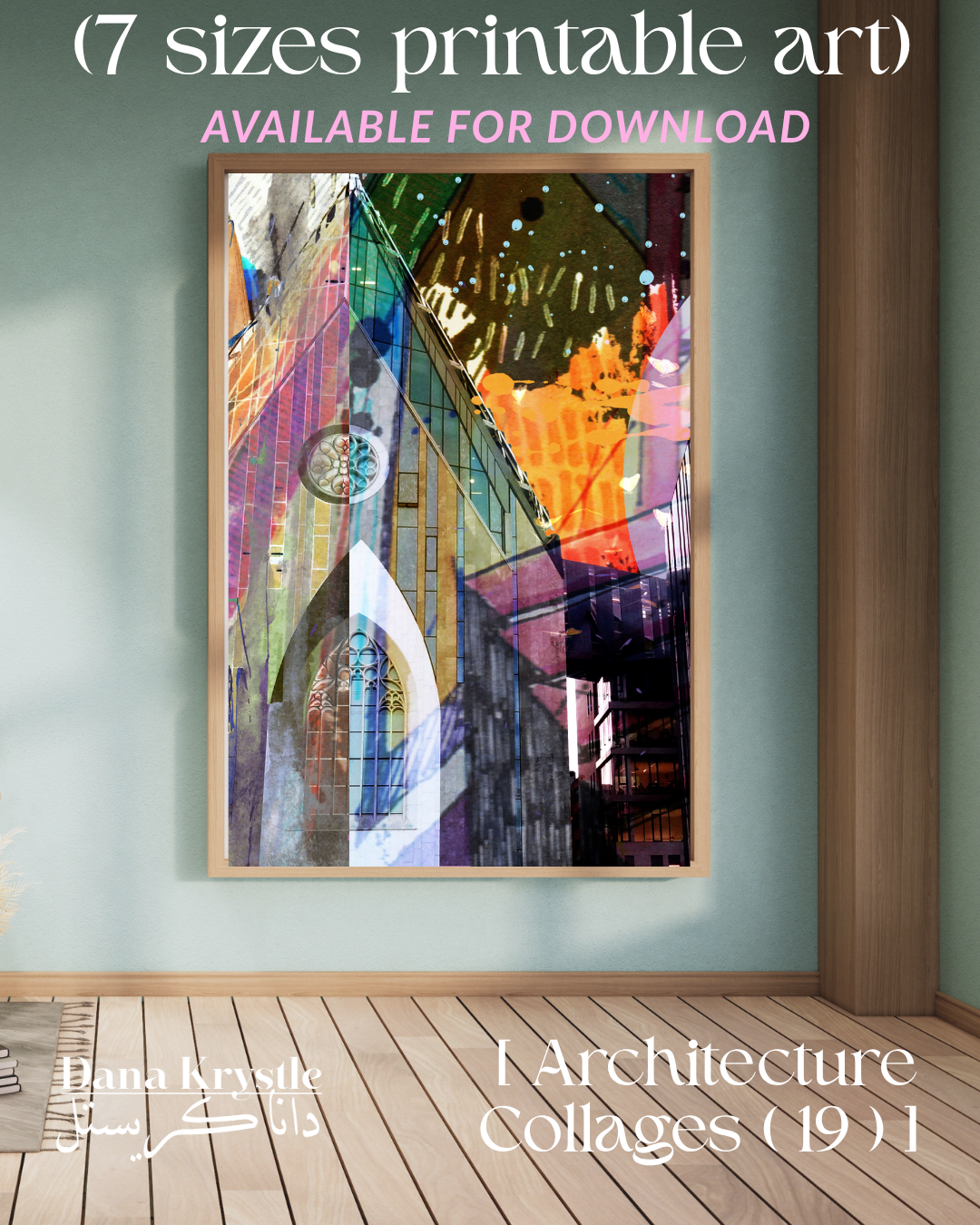 (7 Printables) Architecture Collages_19_Dana Krystle