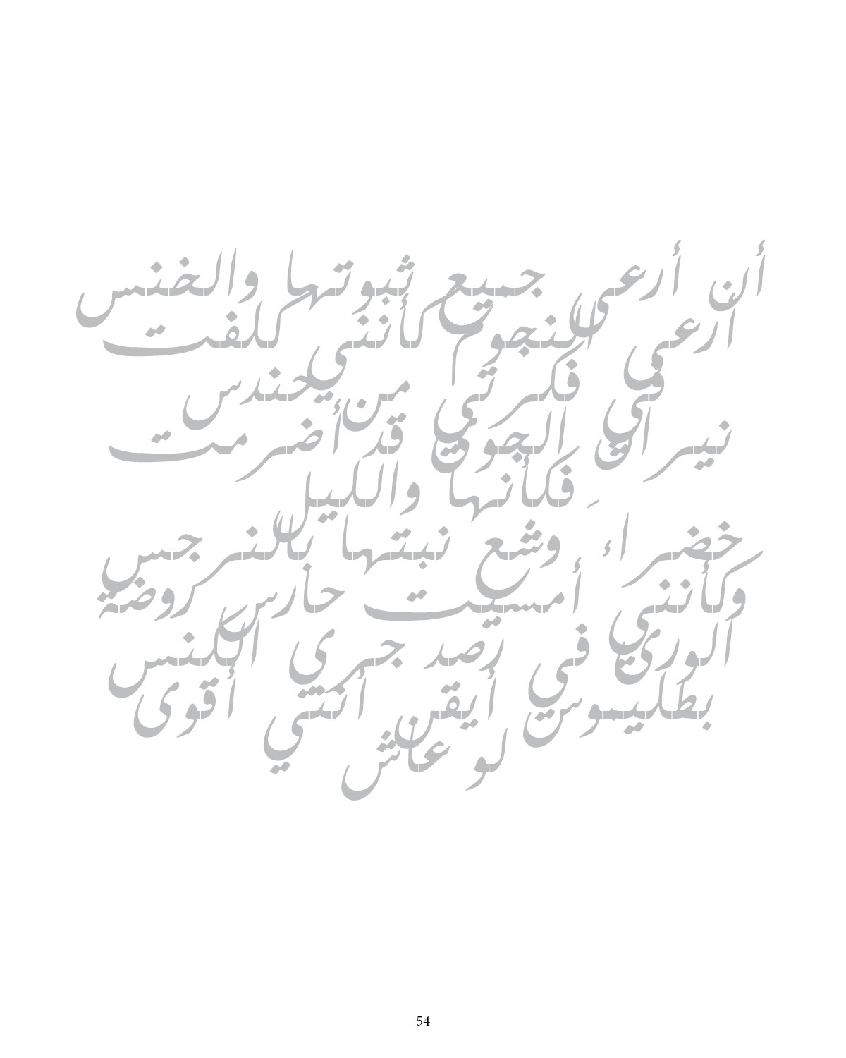 Download e-book | Farsi/ Persian Script Practice sheets: Trace over the letter and words practice book 