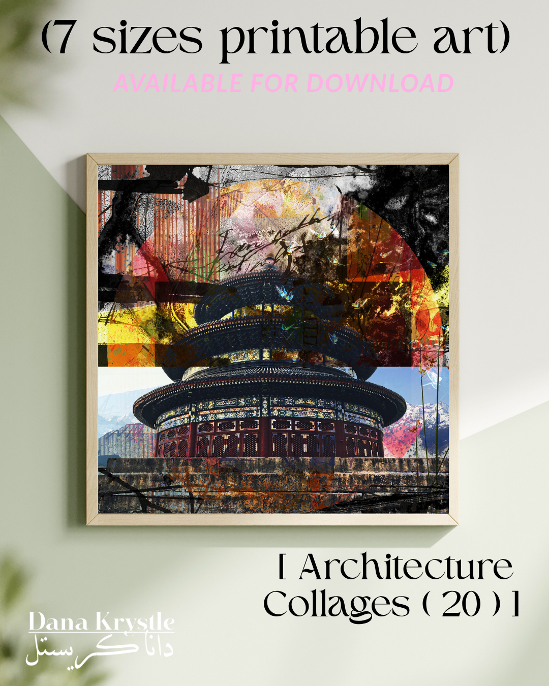 (7 Printables) Architecture Collages_20_Dana Krystle