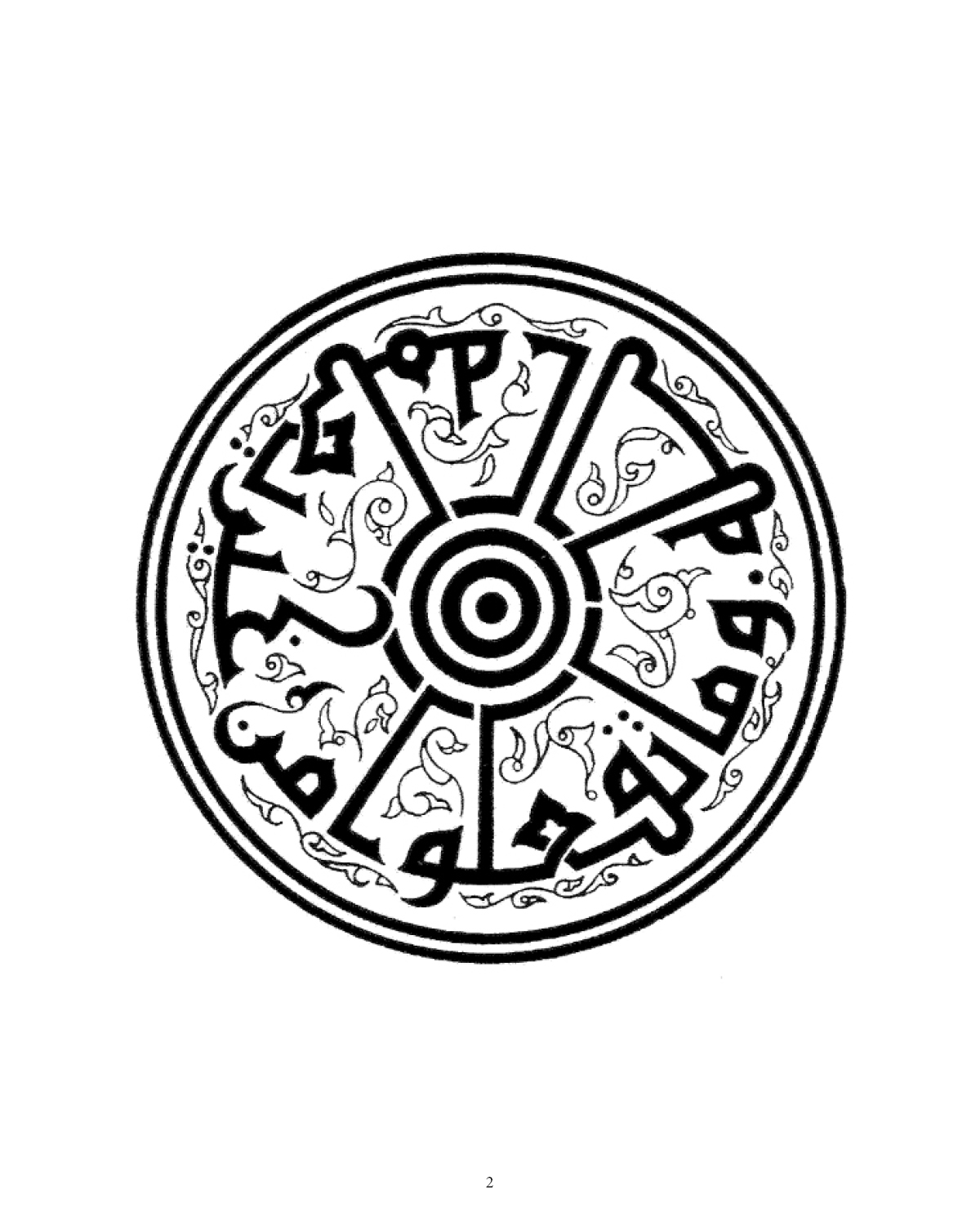 Download e-book | Kufi Hijazy Script Practice sheets: Trace over the letter and words practice book 