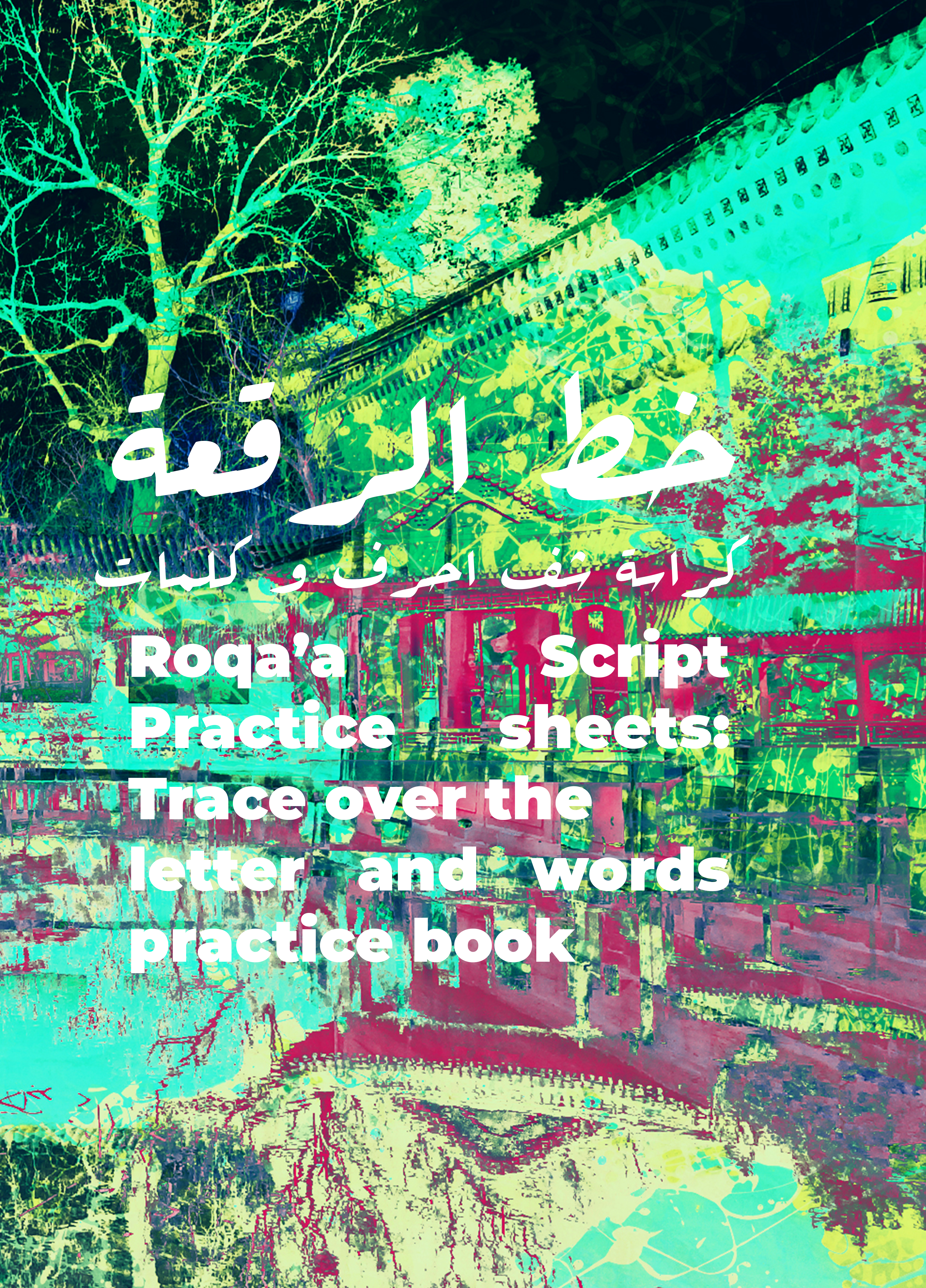 Download e-book | Roqa'a Script Practice sheets: Trace over the letter and words practice book 