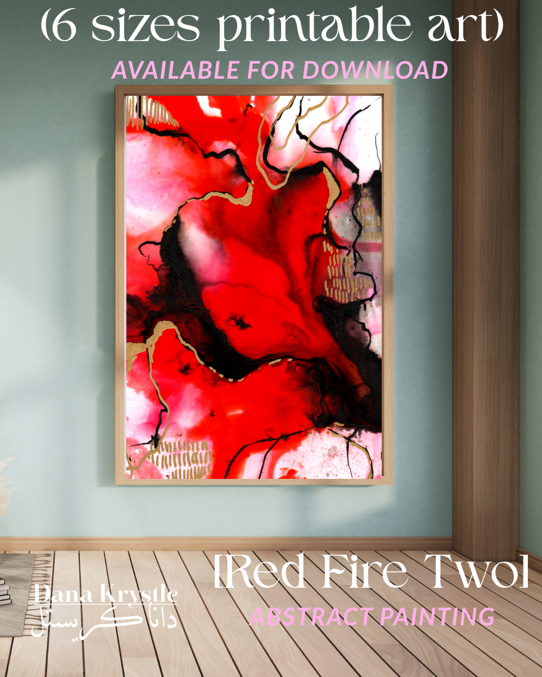 [16] Red Fire Two (6 sizes - Digital Printables)