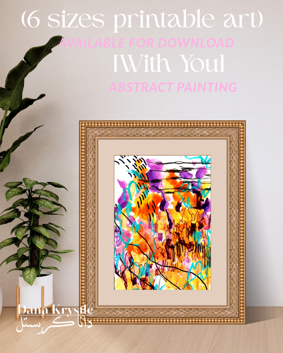 [6] With You (6 Digital Printables)