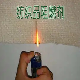 Flame retardant SL-90S