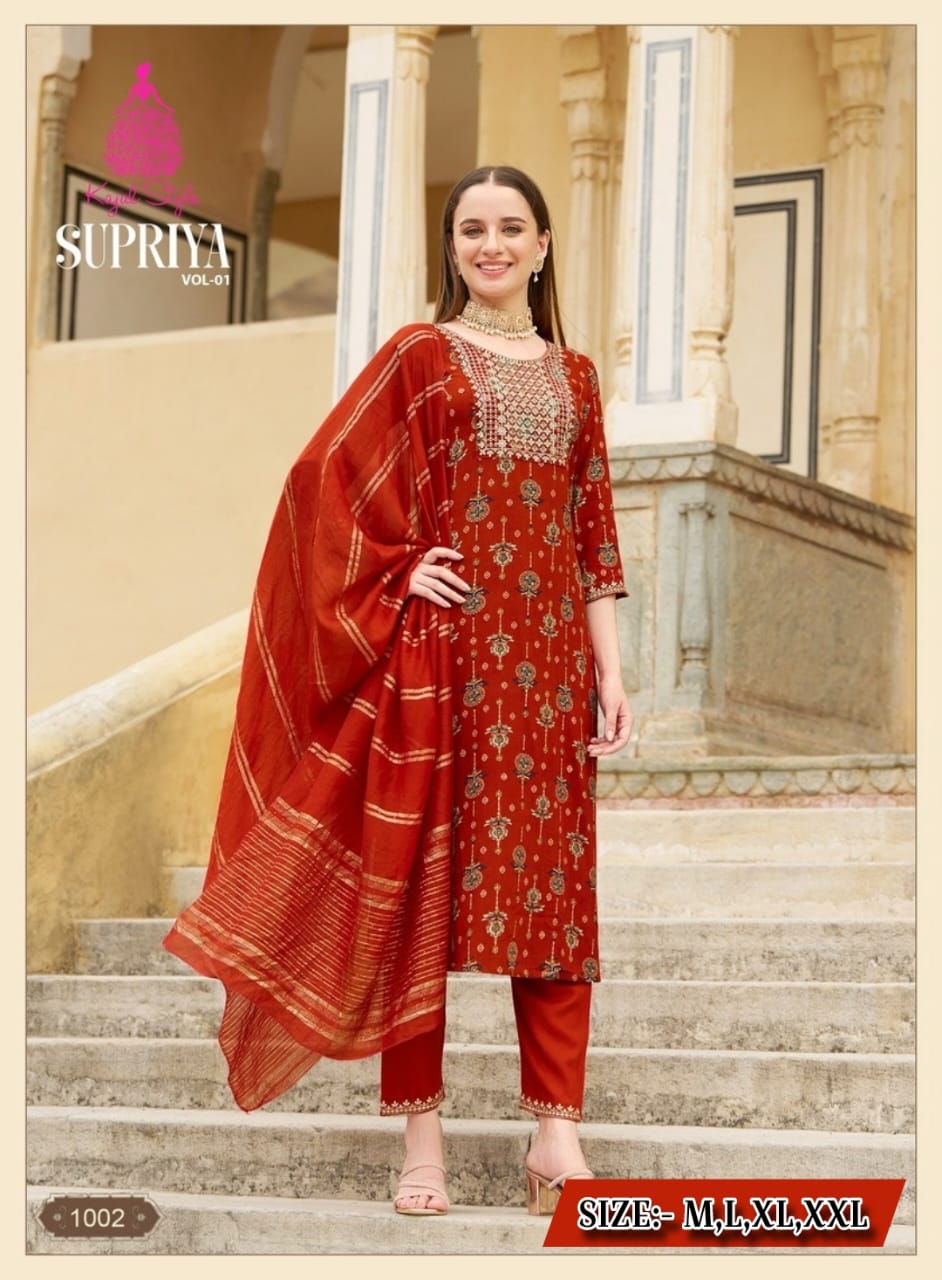 KUIRTI PENT WIUTH DUPATTA