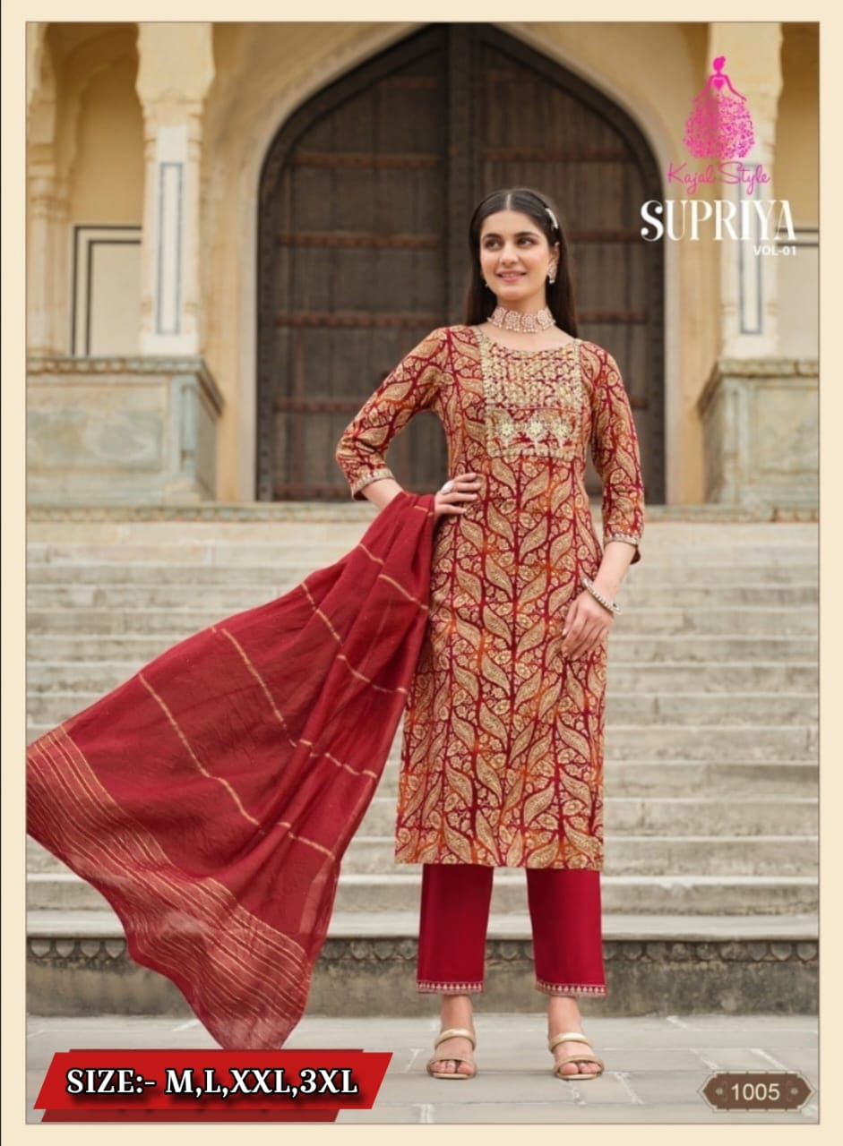 KUIRTI PENT WIUTH DUPATTA