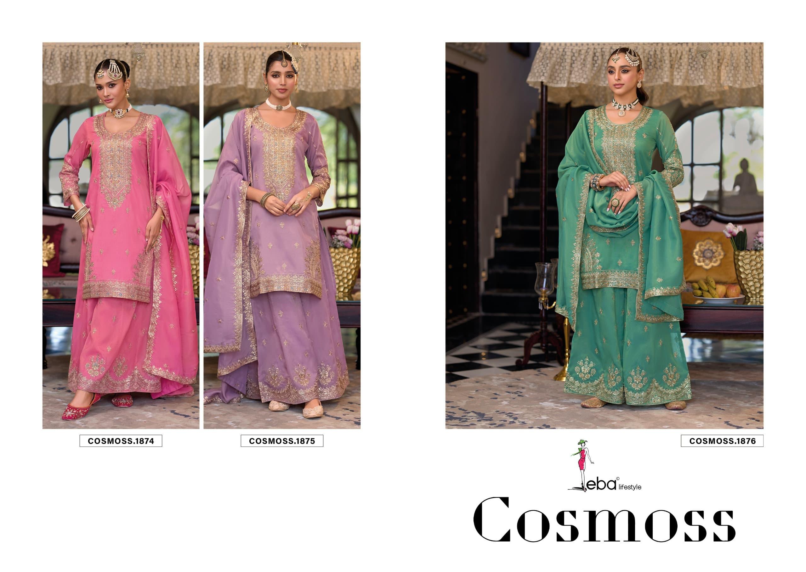 Cosmoss