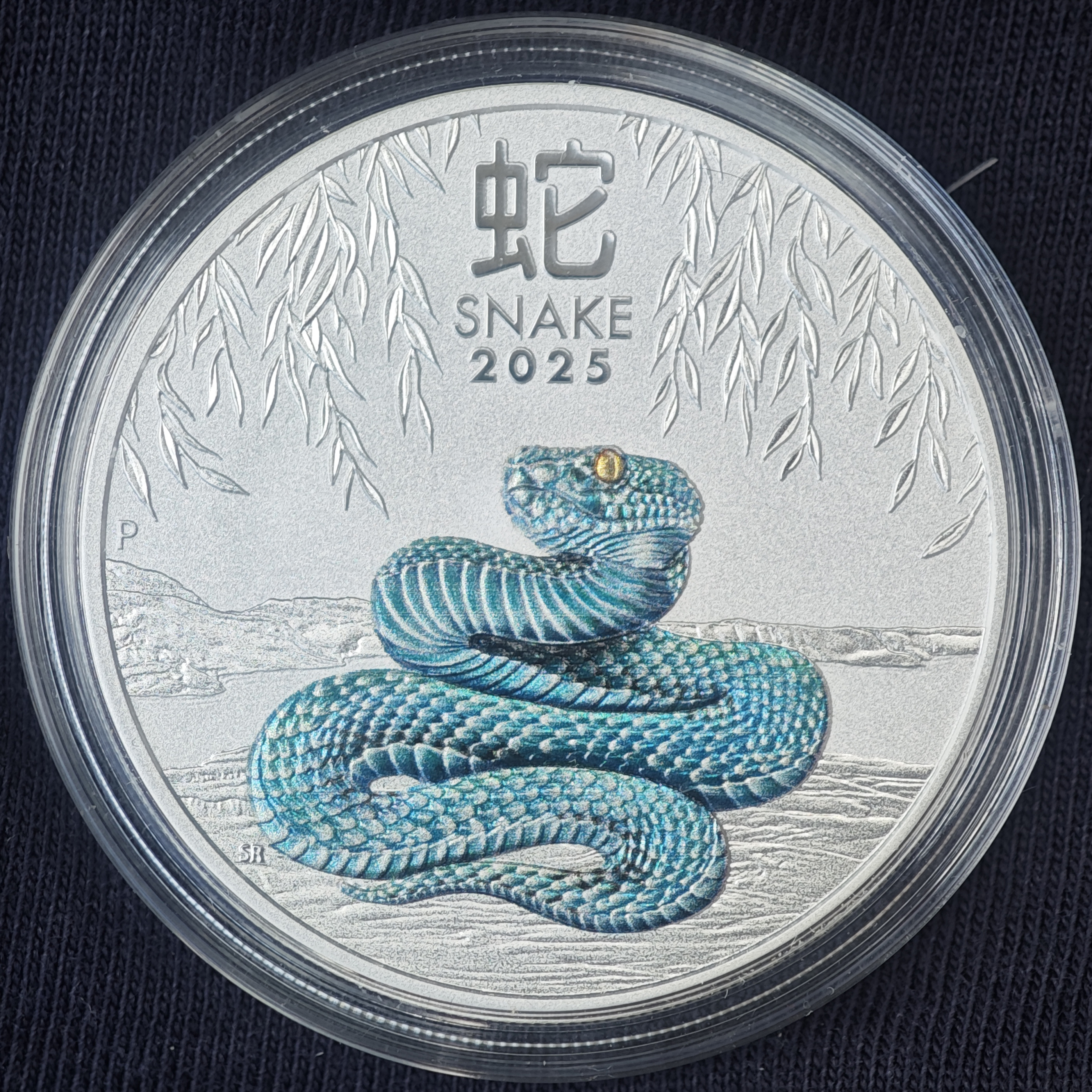 Лунар III: рік Змії 2025 (кольорова)