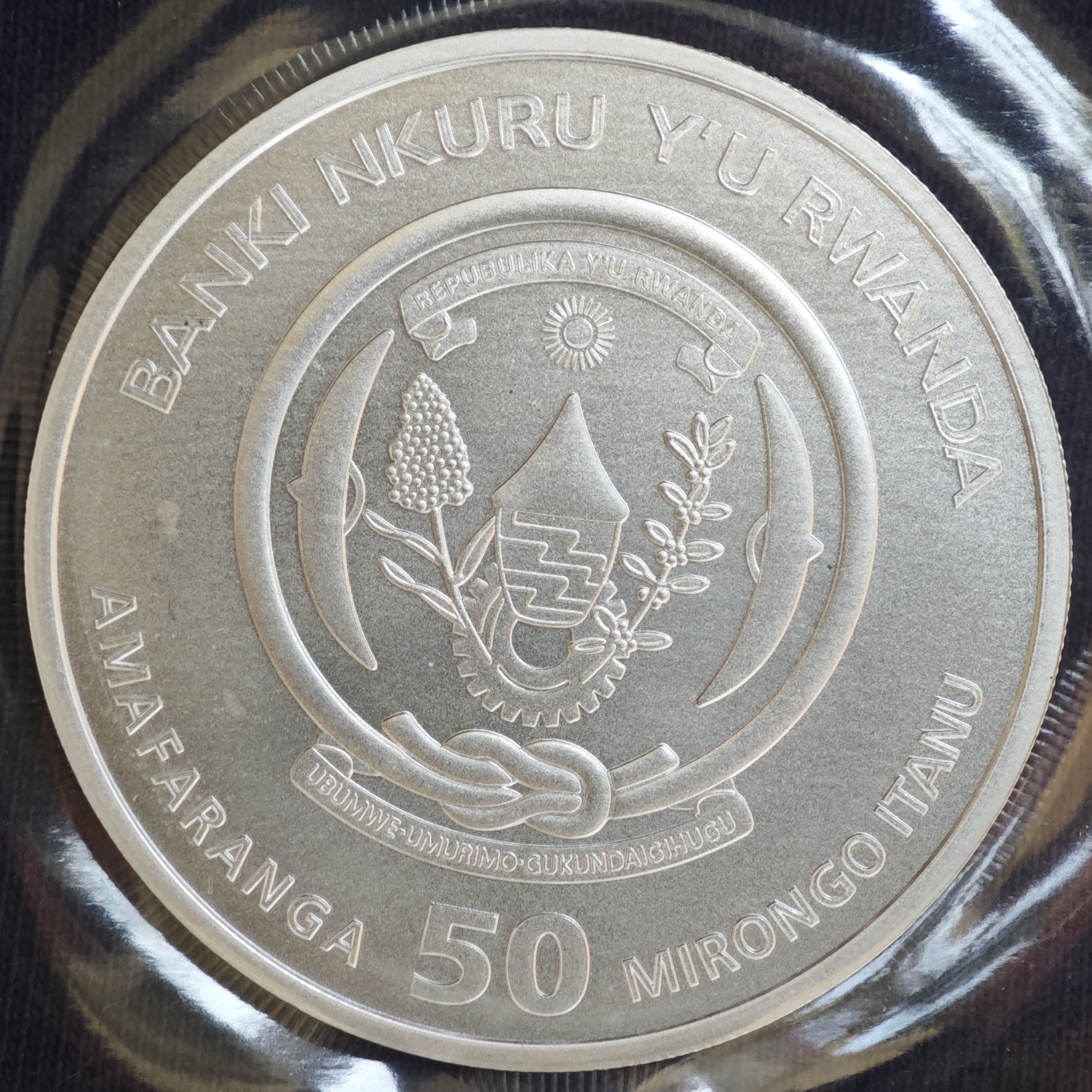 Руанда: Морська унція - Грейт-Істерн 2023