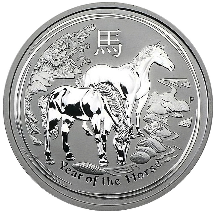 Лунар III: Рік Коня 2014