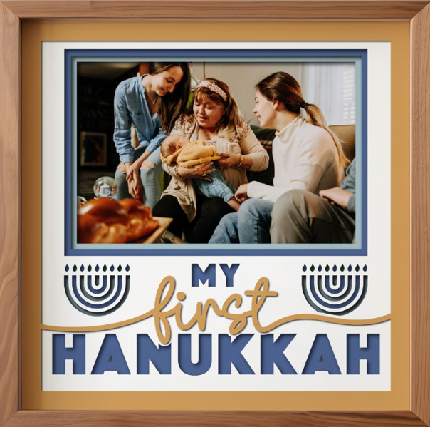 SBox "My First Hanukkah" 12" x 12" Shadow Box Frame