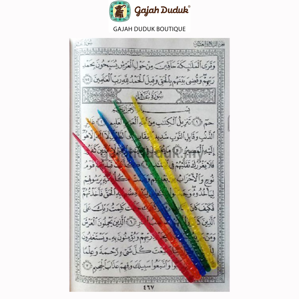 Penunjuk Plastik Untuk Membaca Iqra, Muqaddam & Al - Quran
