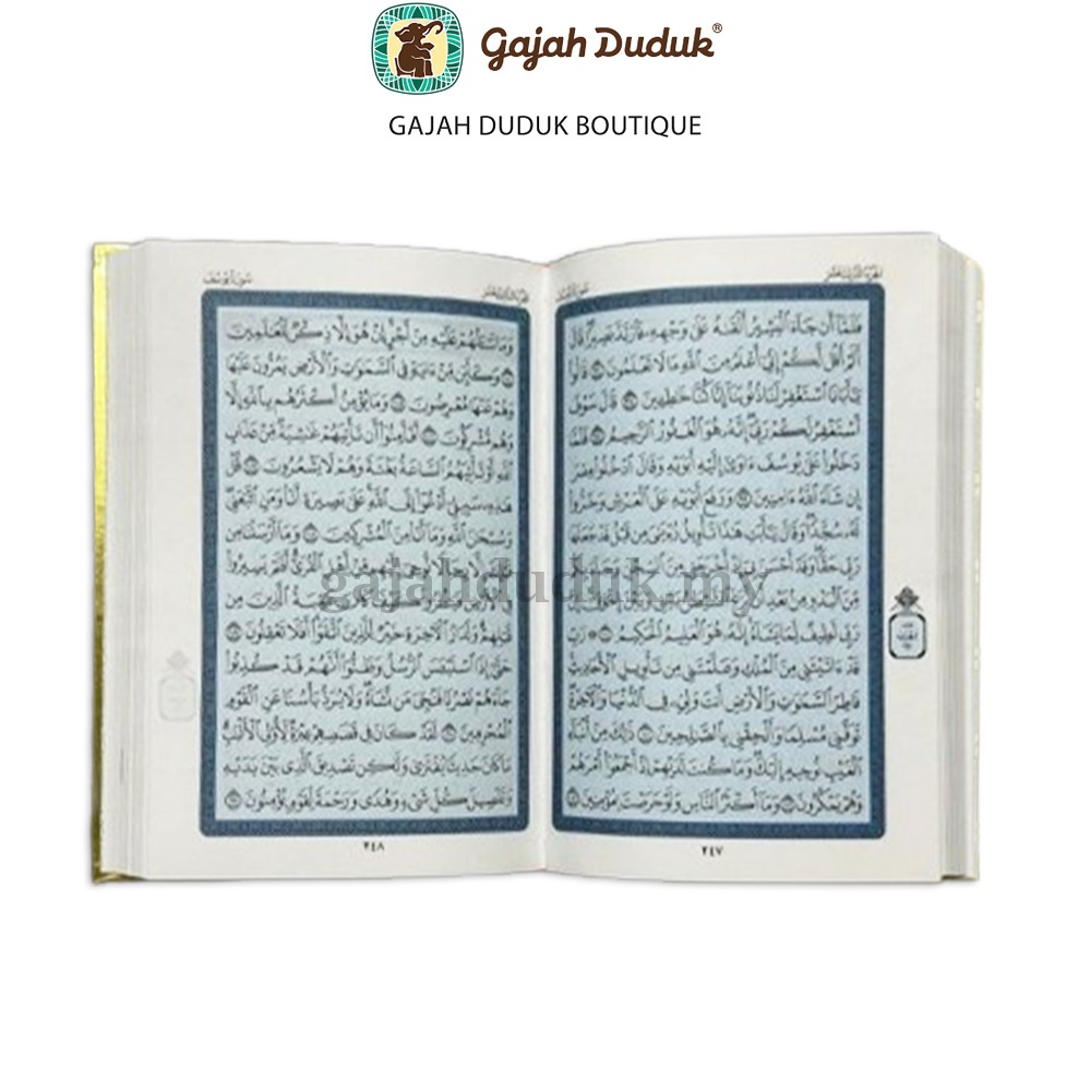  Al-Quran Al-Karim Hantaran Tunang Kahwin Gold Silver Exclusive Sesuai Untuk Wanita & Lelaki