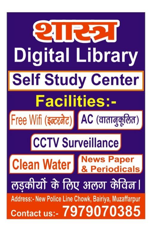 Digital Library Membership